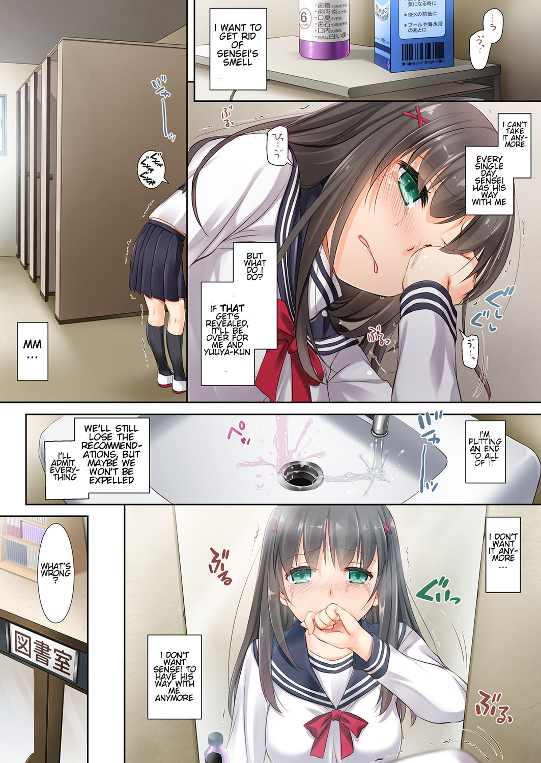 DLO-02 Promise with Him 2 page 7