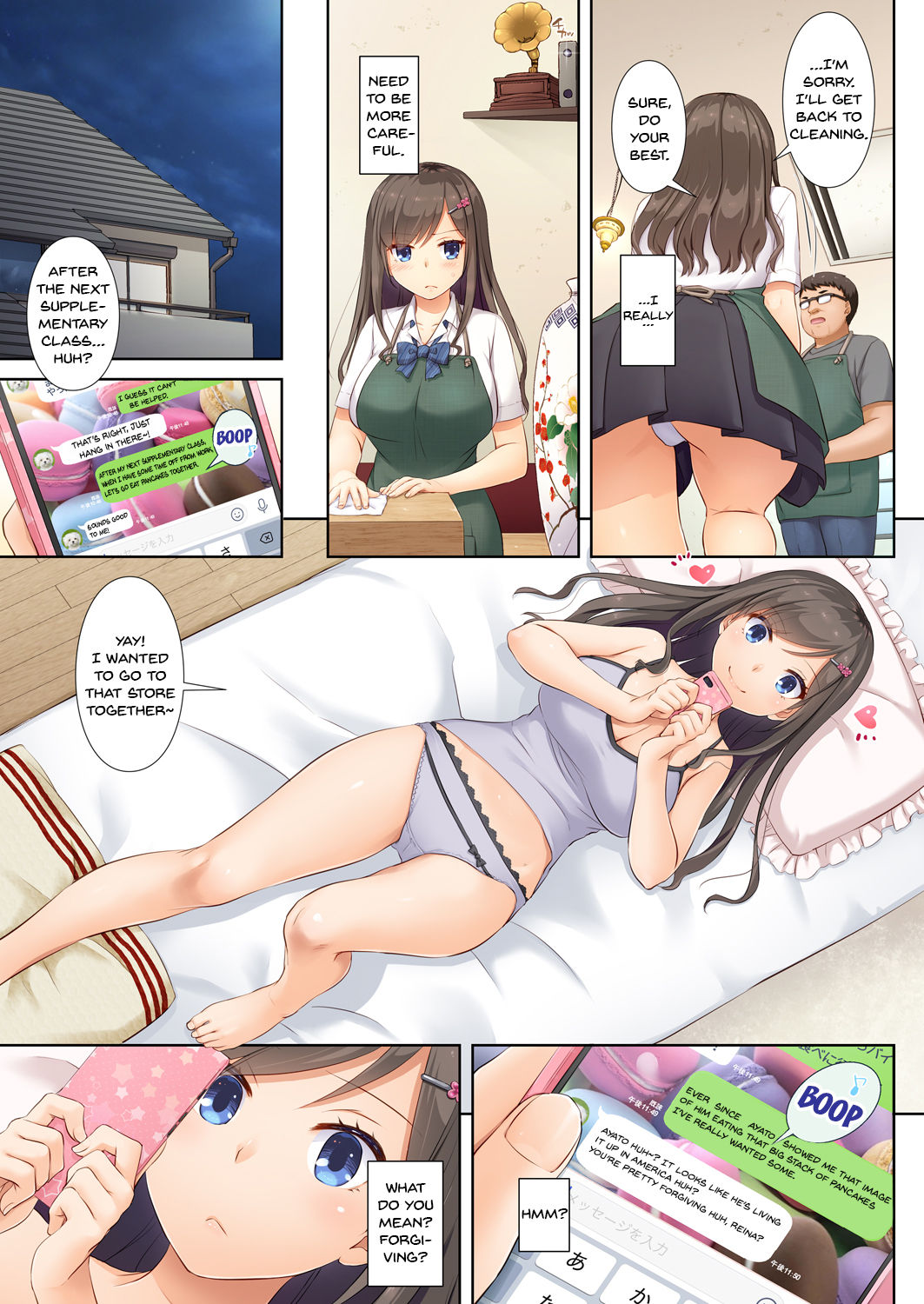 DLO-04 My Boyfriend And My Broken Relationship page 10