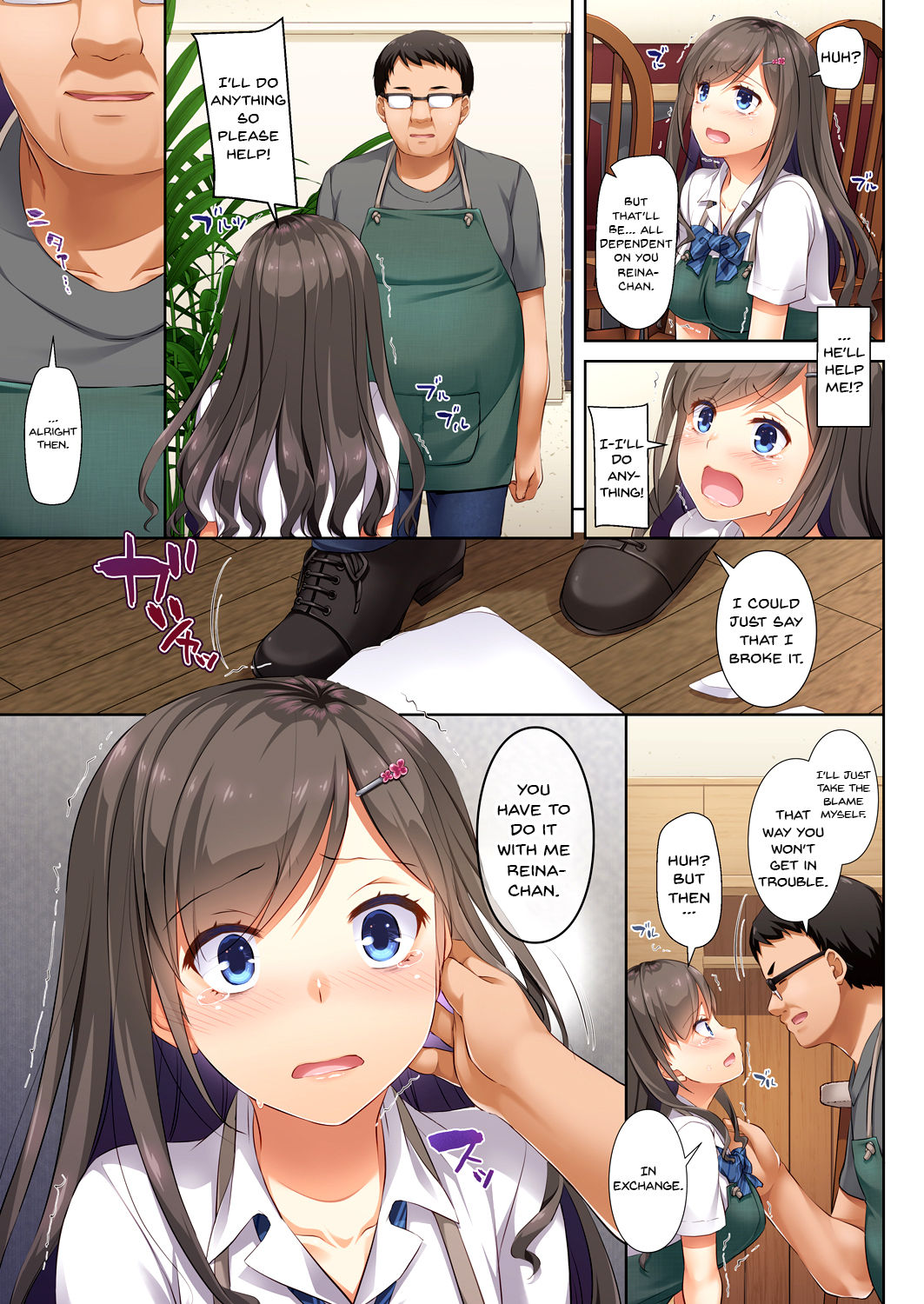 DLO-04 My Boyfriend And My Broken Relationship page 16
