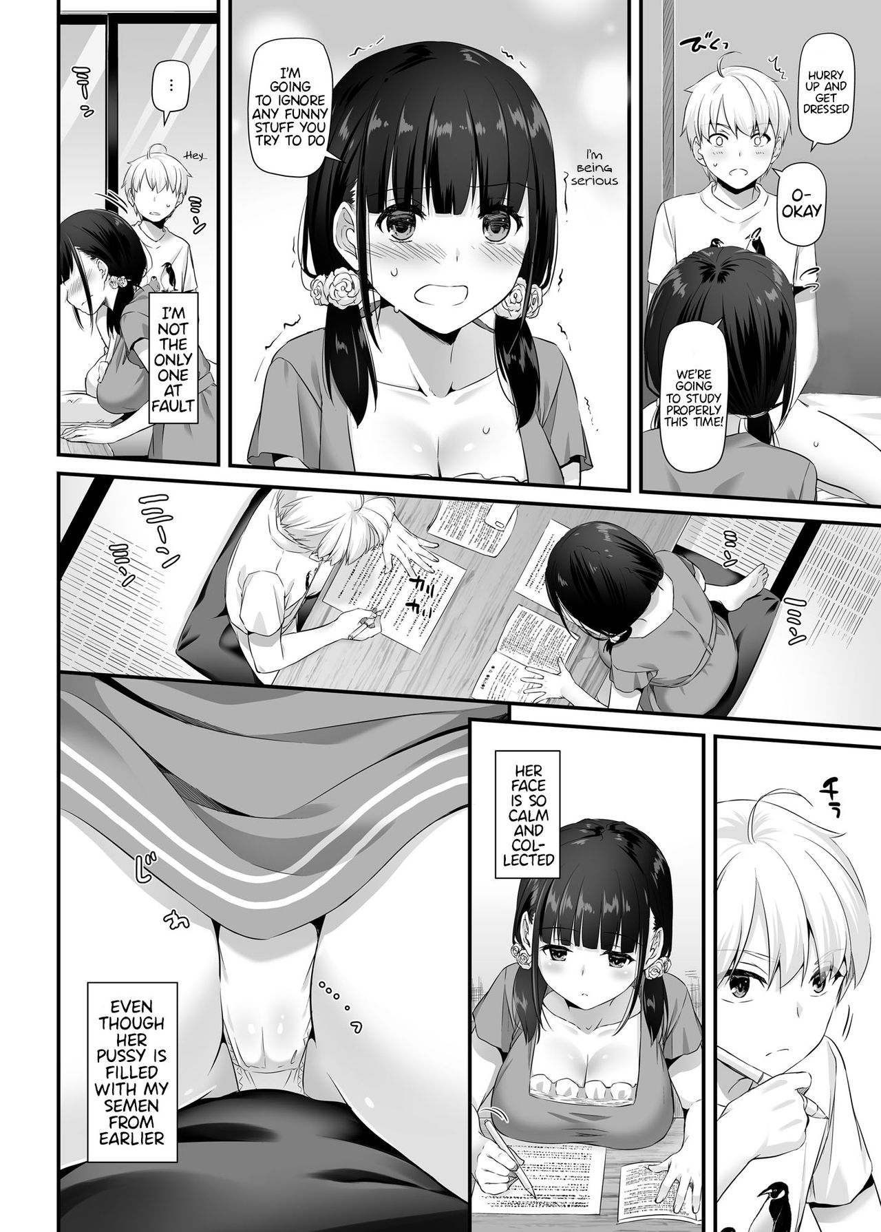 DLO-12 Otonanajimi 2 page 12