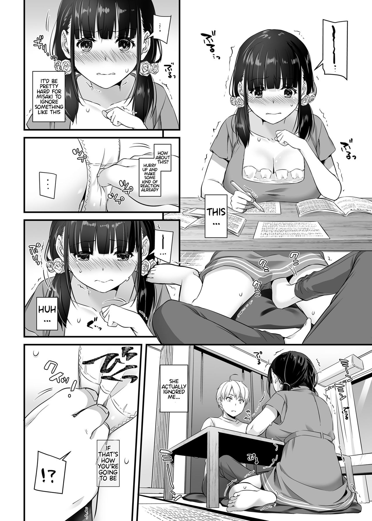 DLO-12 Otonanajimi 2 page 14