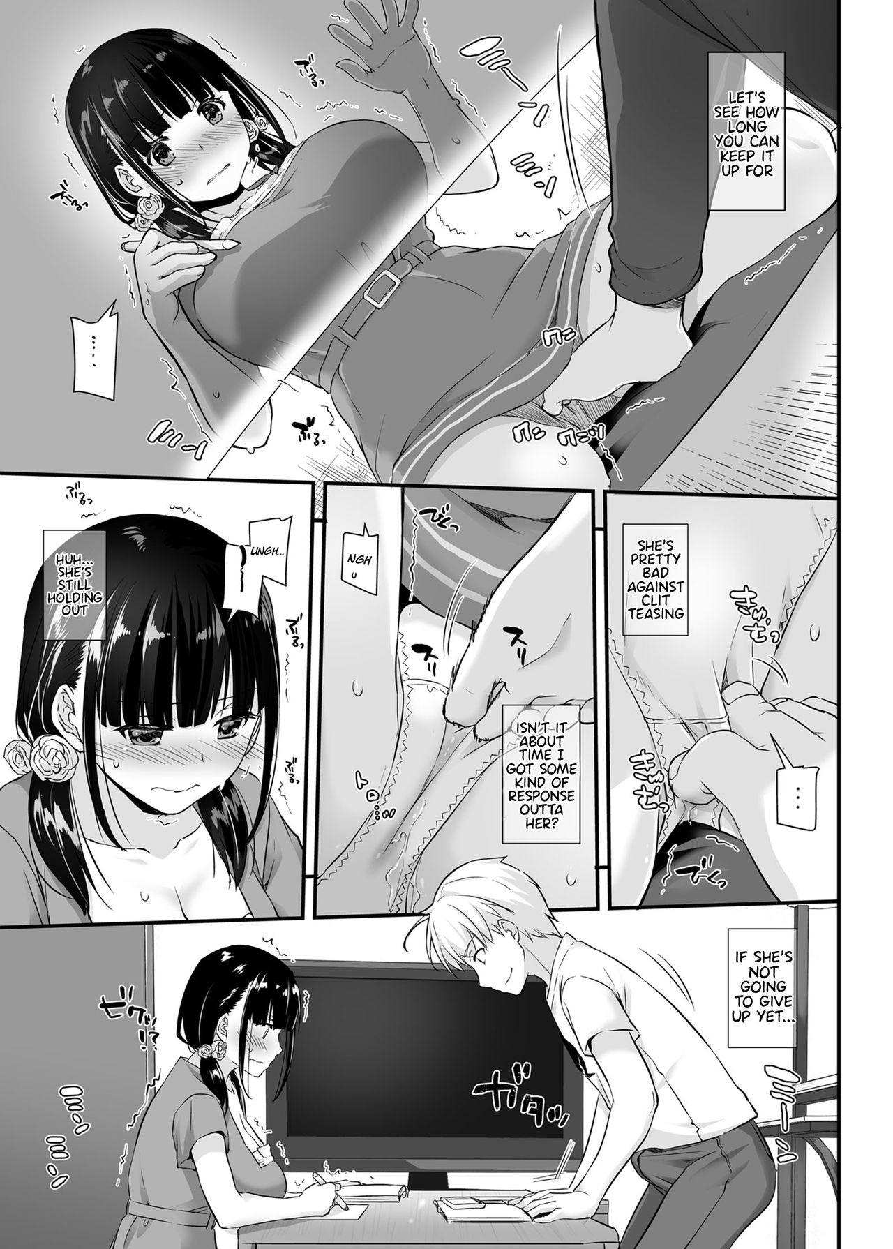 DLO-12 Otonanajimi 2 page 15