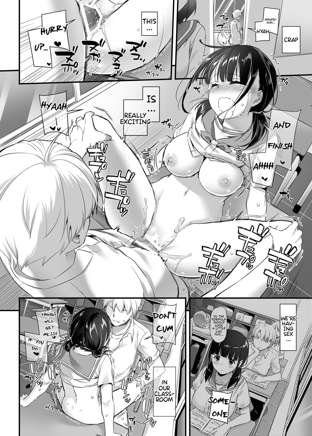 DLO-12 Otonanajimi 2 page 30