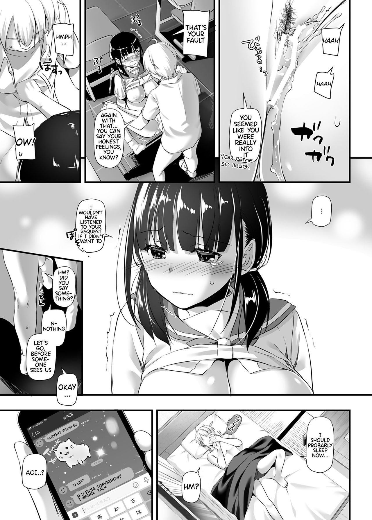 DLO-12 Otonanajimi 2 page 33