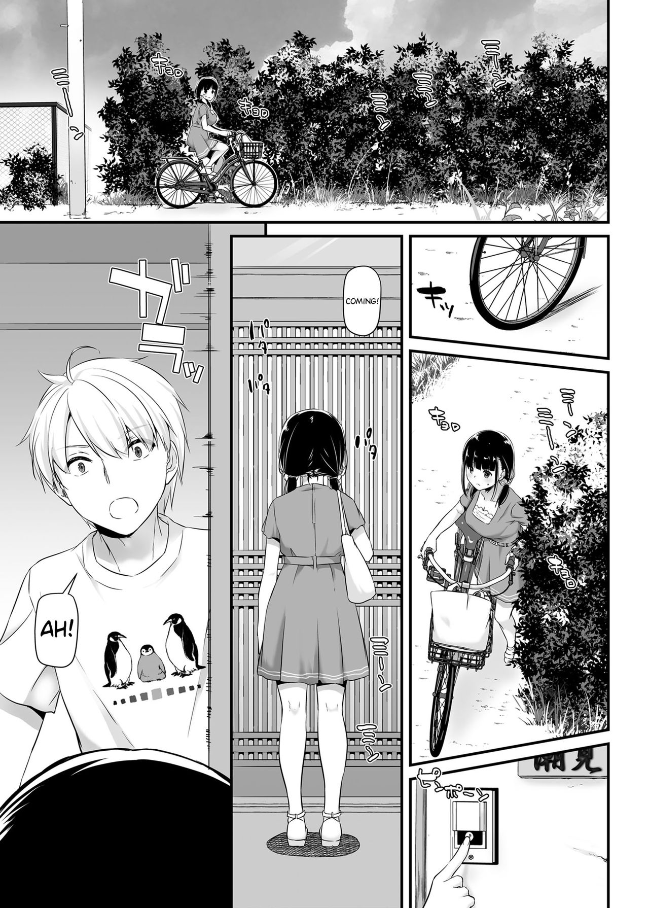 DLO-12 Otonanajimi 2 page 5