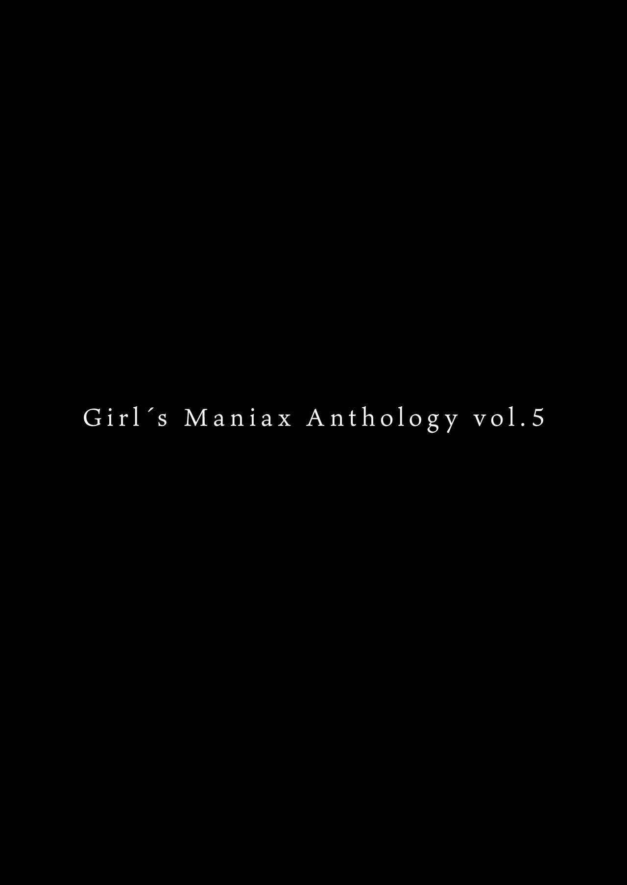 DLsite Girl's Maniax Anthology Vol. 5 -Mesu Ochi- page 12