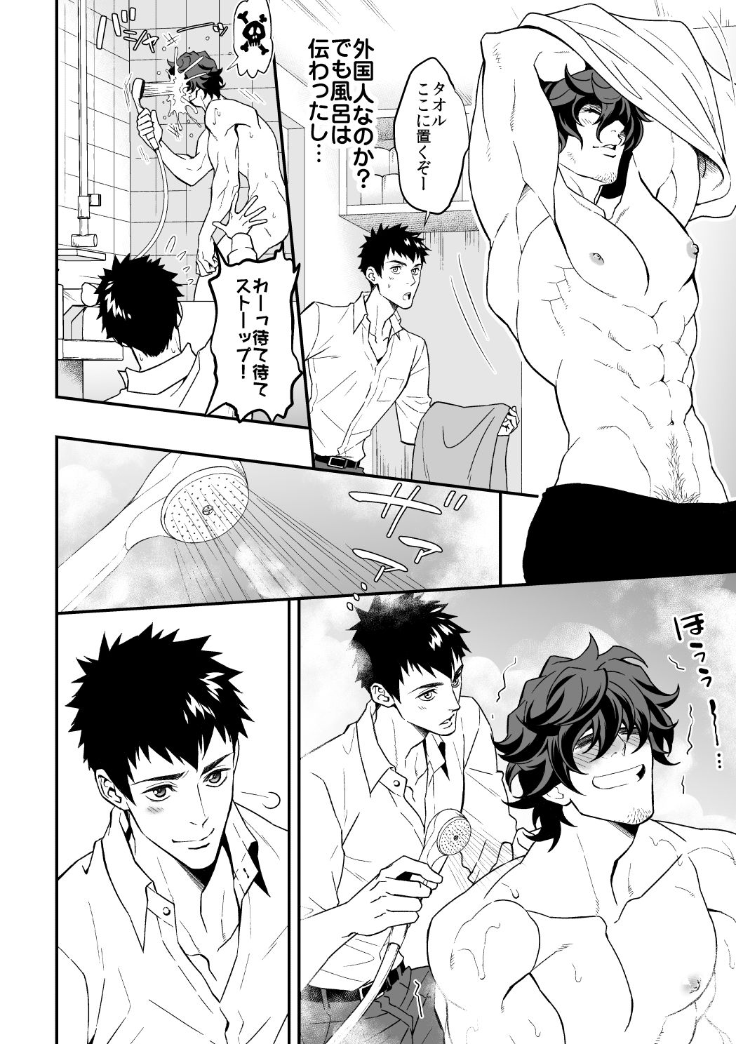 DLsite Girl's Maniax Anthology Vol. 5 -Mesu Ochi- page 38