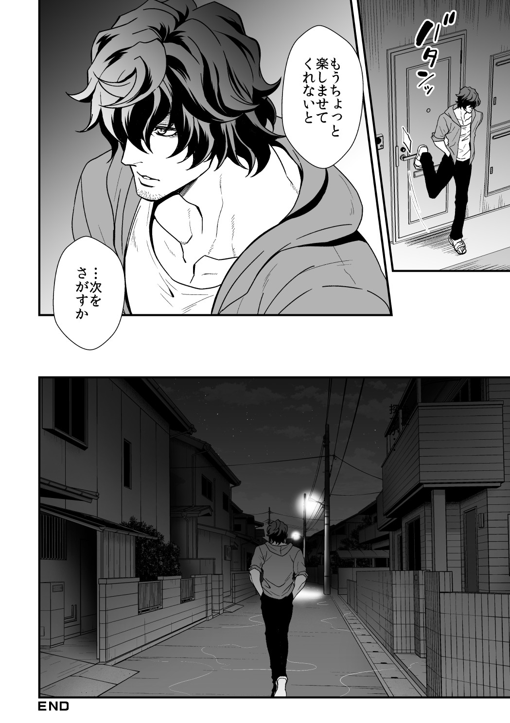 DLsite Girl's Maniax Anthology Vol. 5 -Mesu Ochi- page 60
