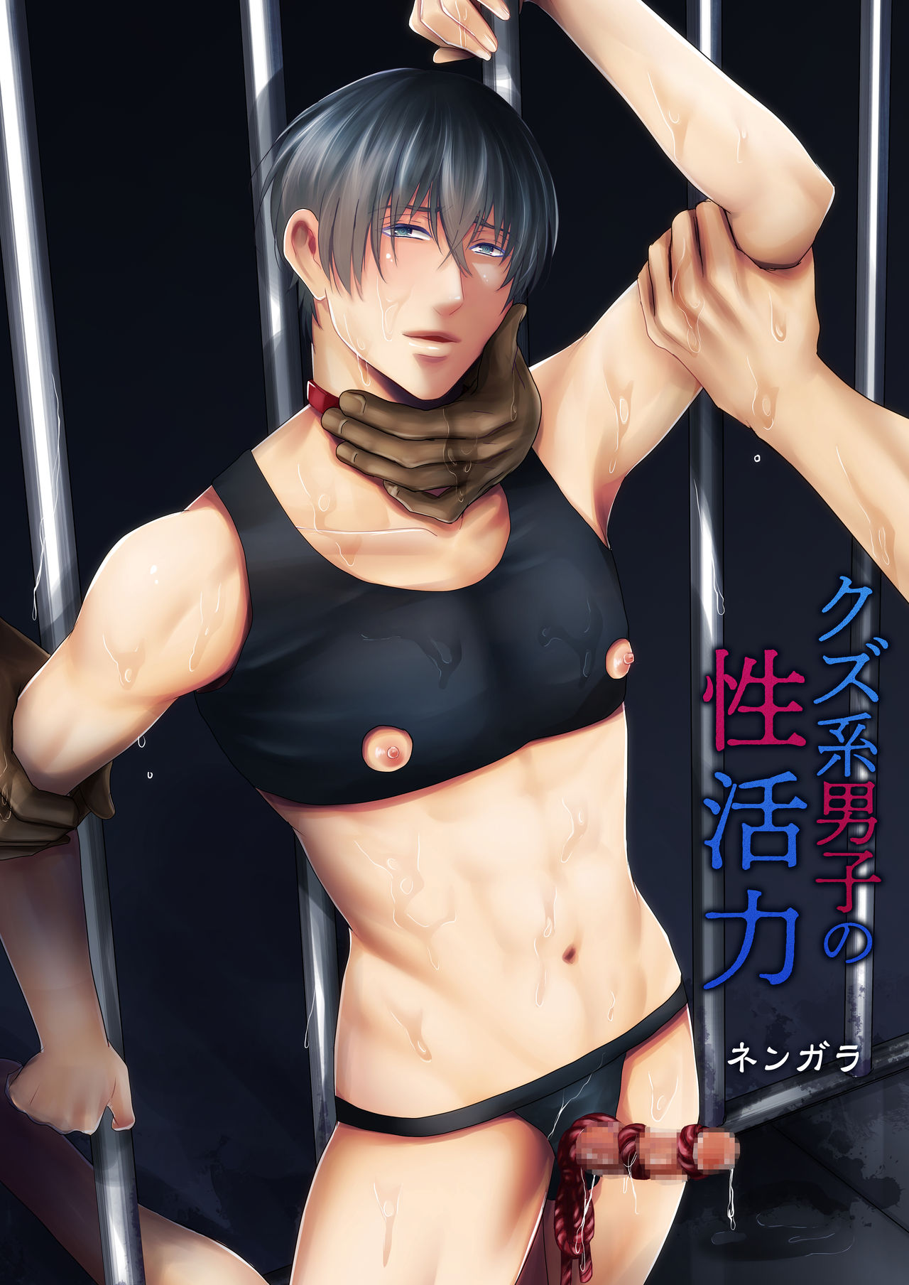 DLsite Girl's Maniax Anthology Vol. 5 -Mesu Ochi- page 91