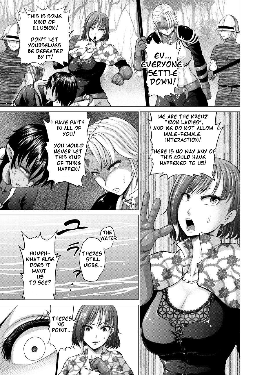 Dluminia Oukoku Monogatari "Hatsuro no Hanamitsu" - Dluminia kingdom story "Effusion flower nectar" page 13