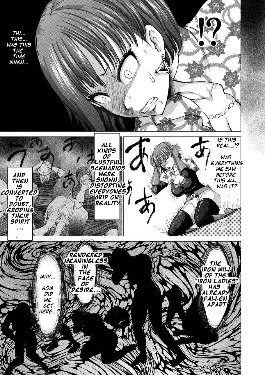 Dluminia Oukoku Monogatari "Hatsuro no Hanamitsu" - Dluminia kingdom story "Effusion flower nectar" page 15