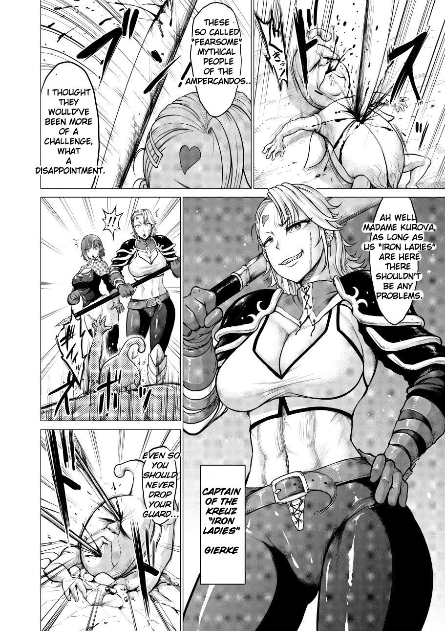 Dluminia Oukoku Monogatari "Hatsuro no Hanamitsu" - Dluminia kingdom story "Effusion flower nectar" page 4