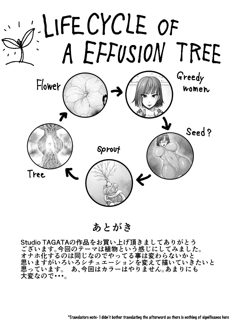 Dluminia Oukoku Monogatari "Hatsuro no Hanamitsu" - Dluminia kingdom story "Effusion flower nectar" page 52