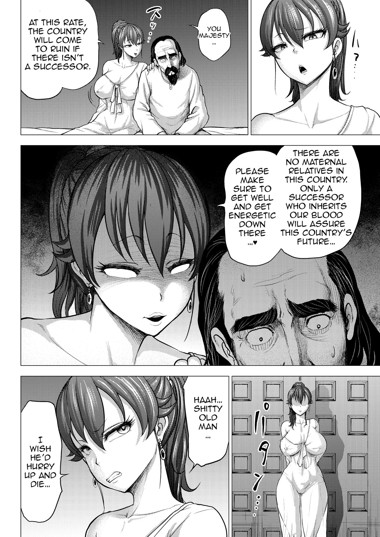 Dluminia Oukoku Monogatari -Ouhi no Daraku- page 10