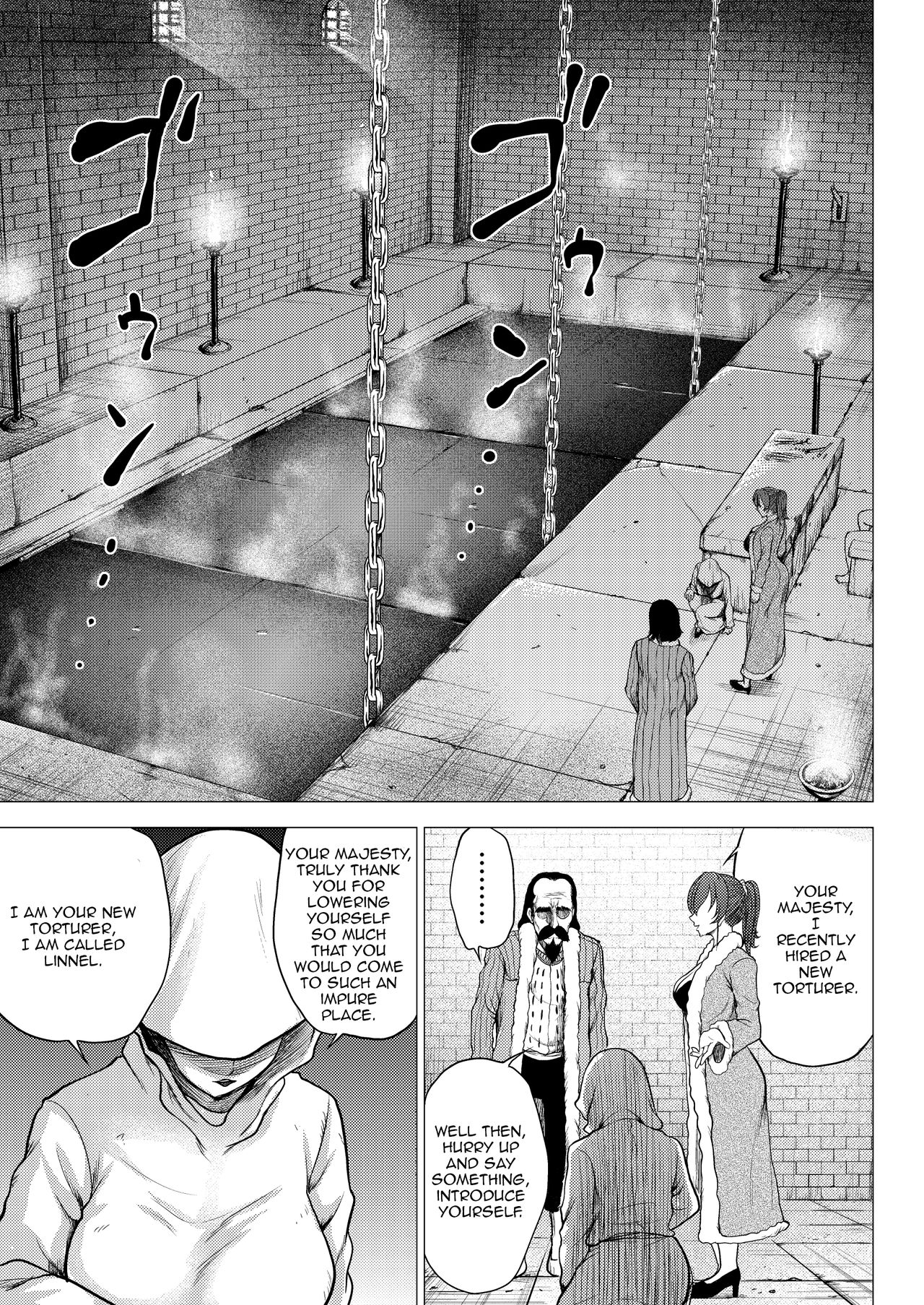Dluminia Oukoku Monogatari -Ouhi no Daraku- page 13