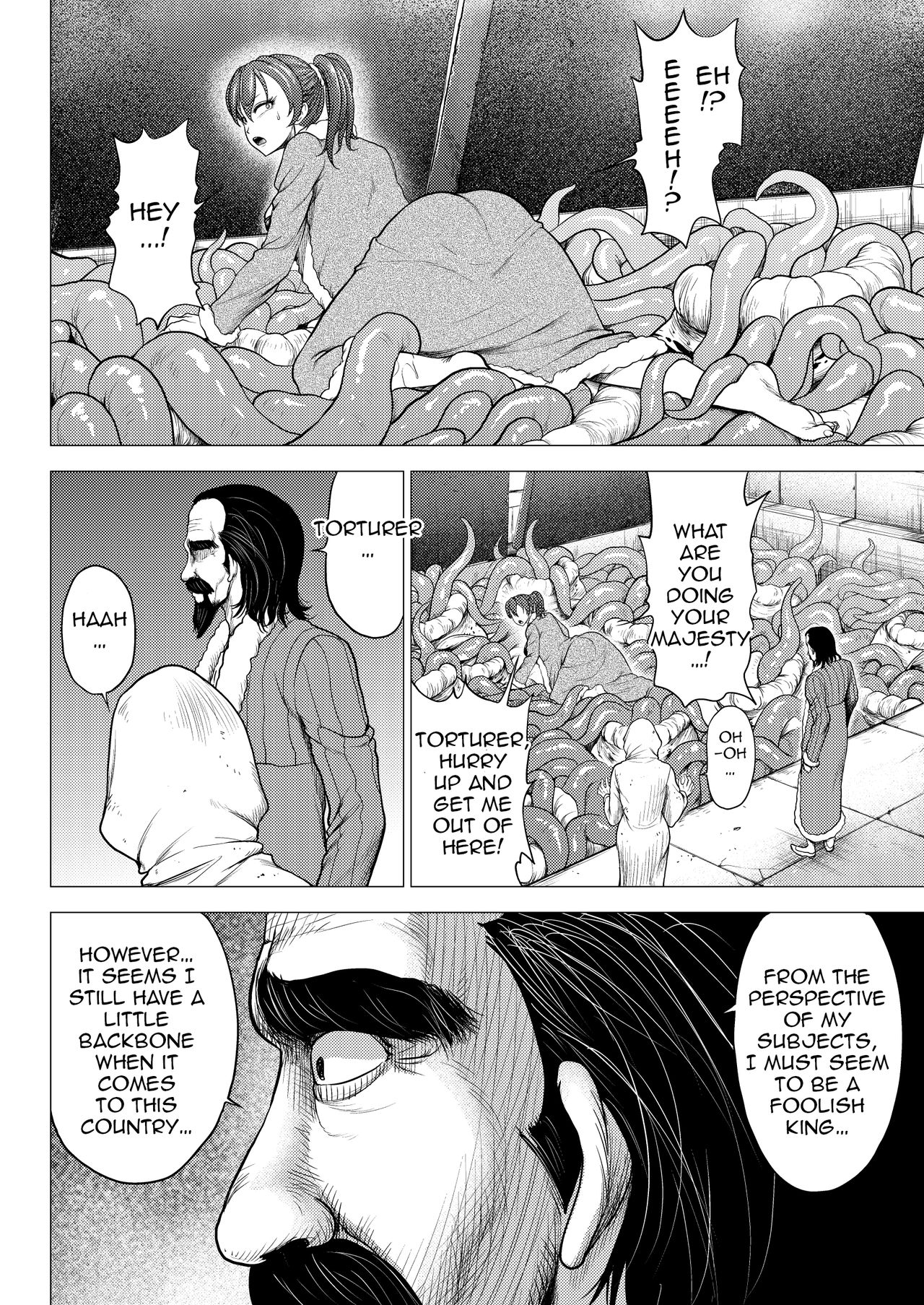 Dluminia Oukoku Monogatari -Ouhi no Daraku- page 18