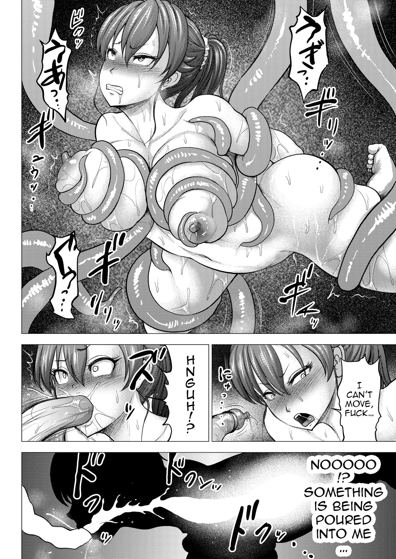 Dluminia Oukoku Monogatari -Ouhi no Daraku- page 22