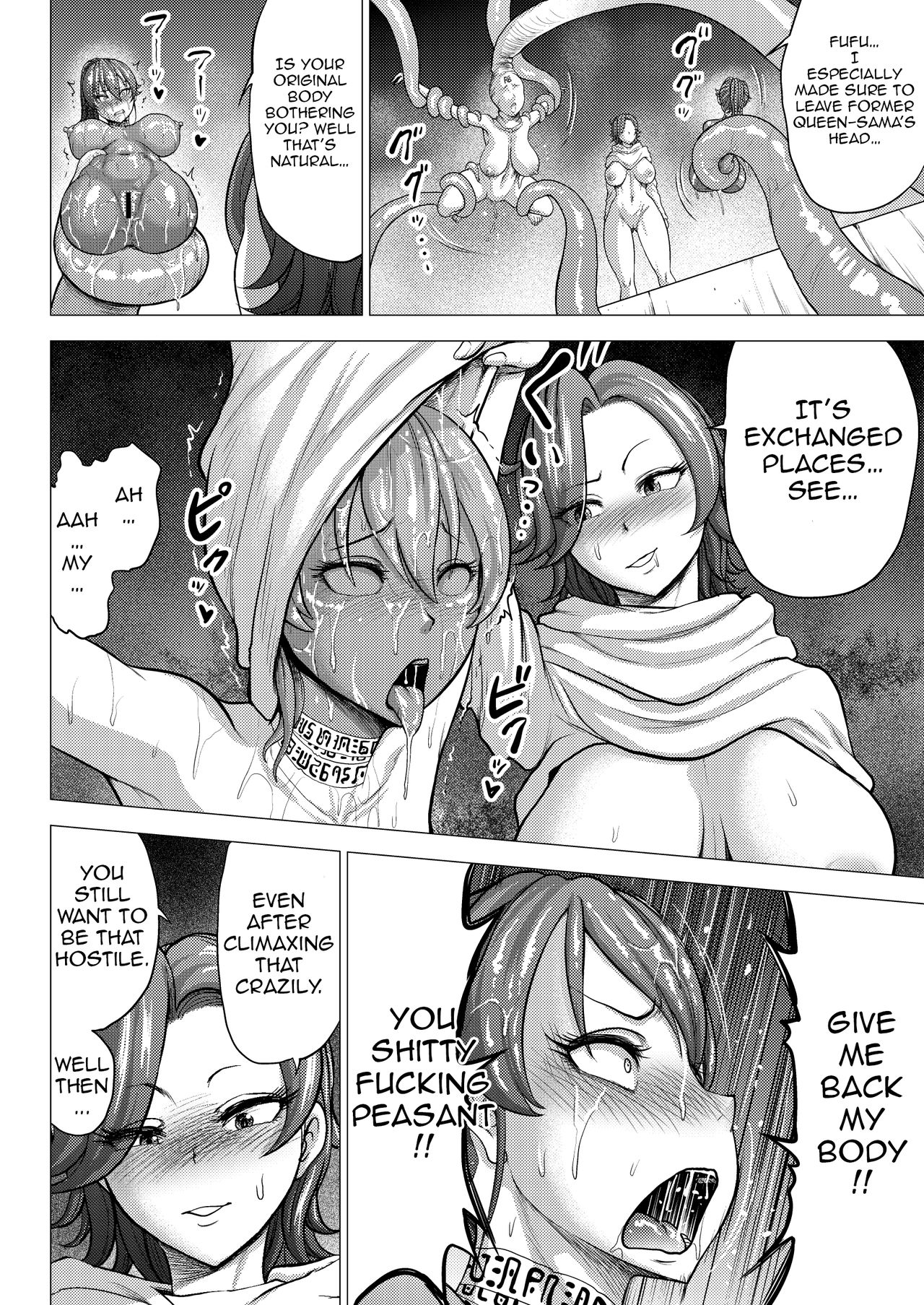 Dluminia Oukoku Monogatari -Ouhi no Daraku- page 34