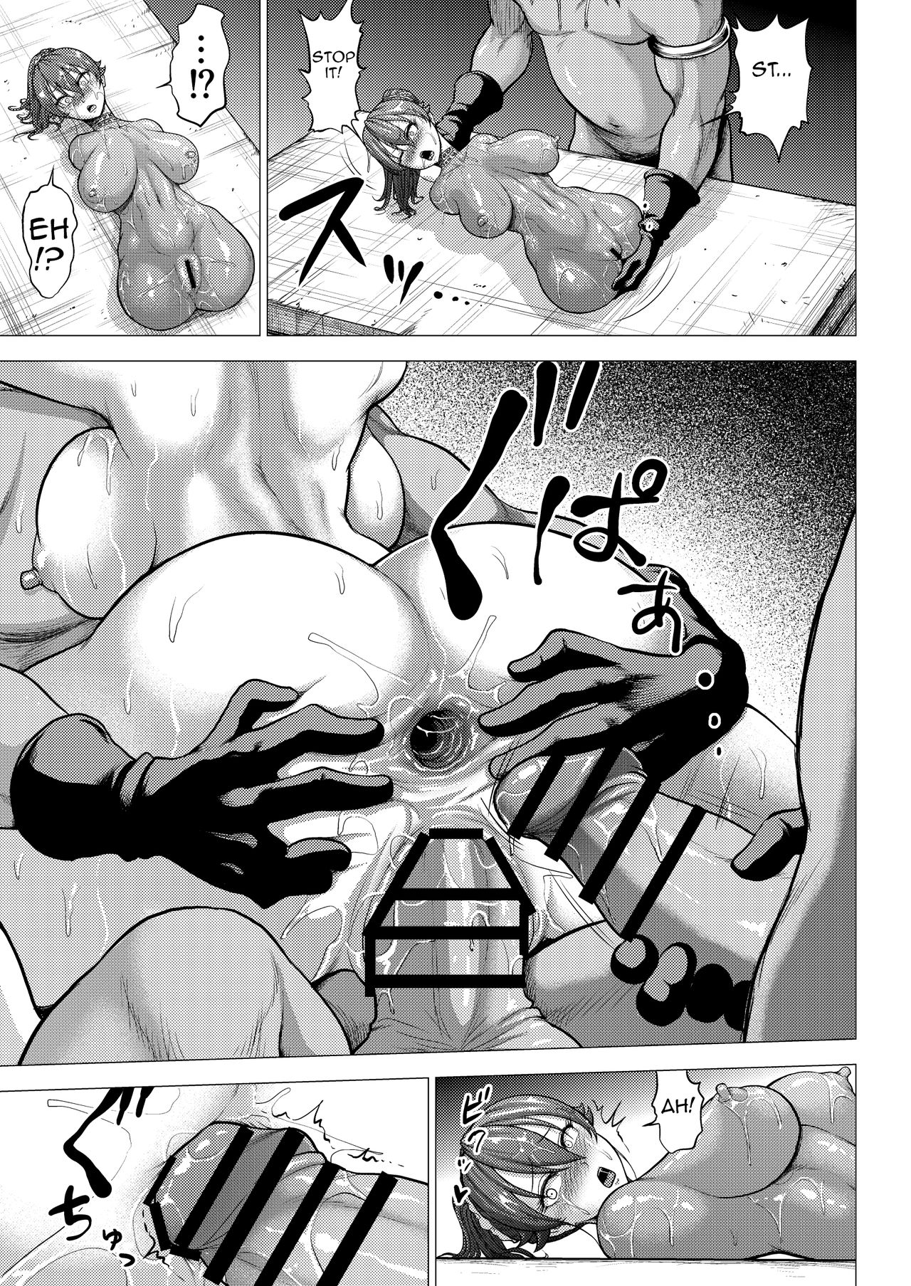 Dluminia Oukoku Monogatari -Ouhi no Daraku- page 39