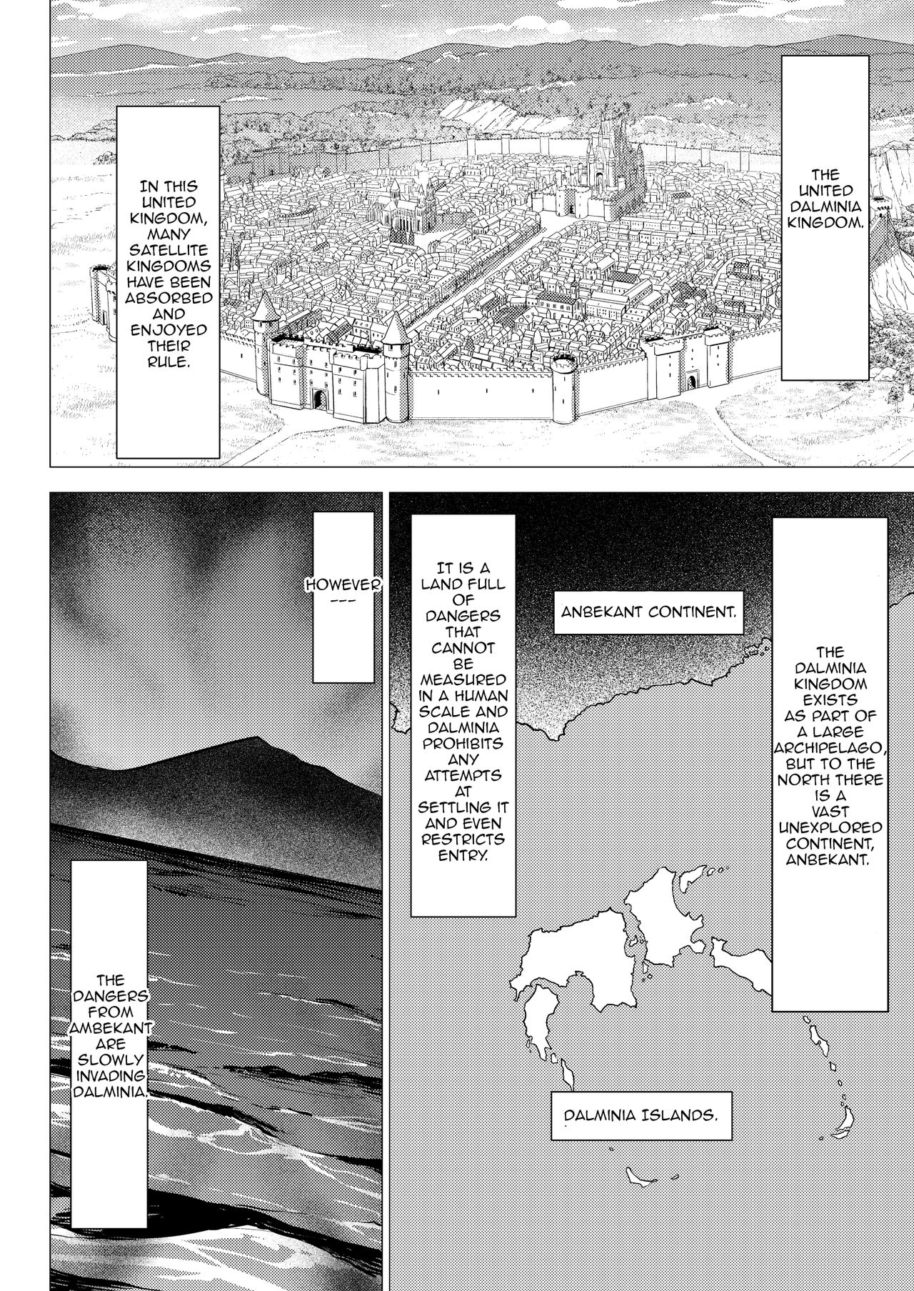 Dluminia Oukoku Monogatari -Ouhi no Daraku- page 4