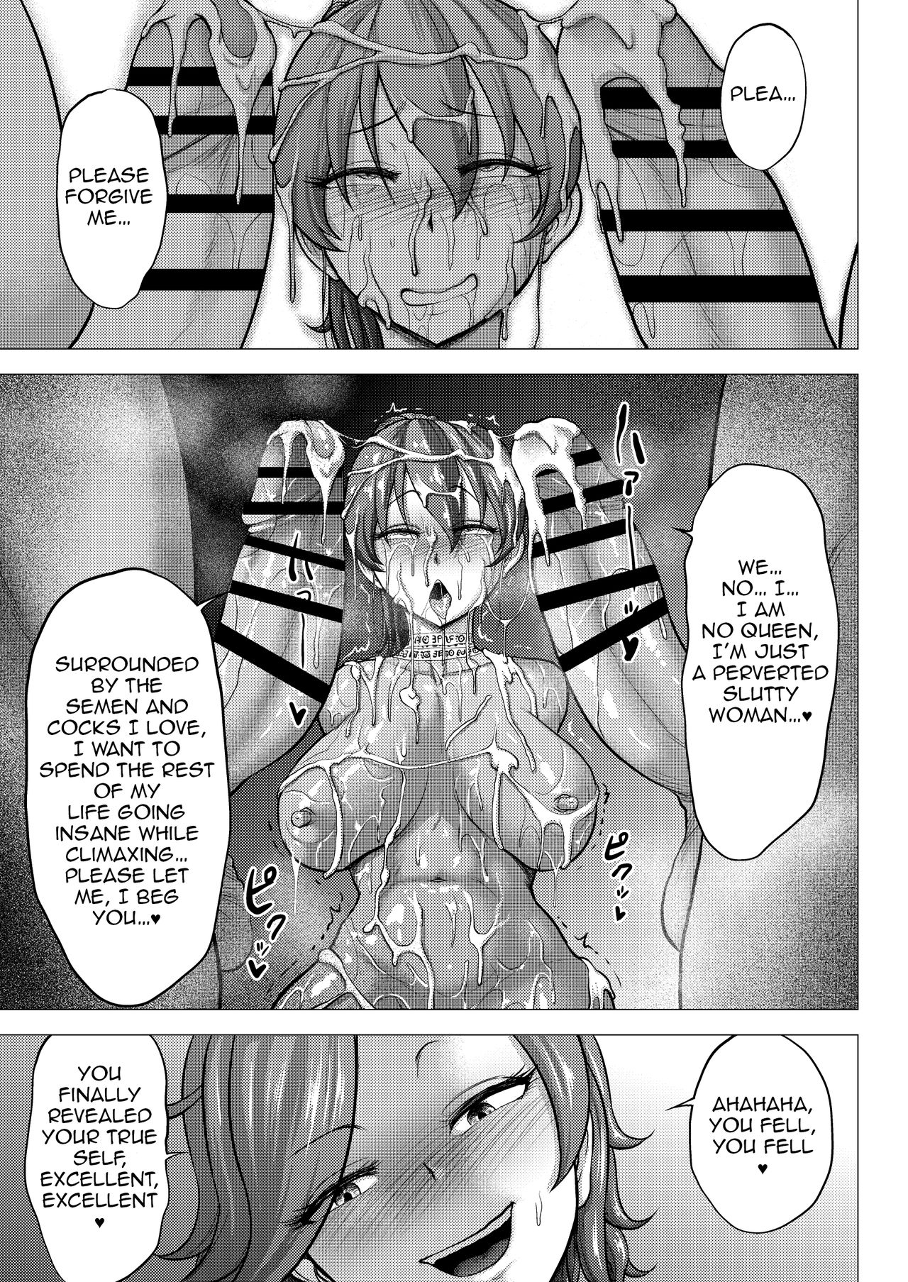 Dluminia Oukoku Monogatari -Ouhi no Daraku- page 47
