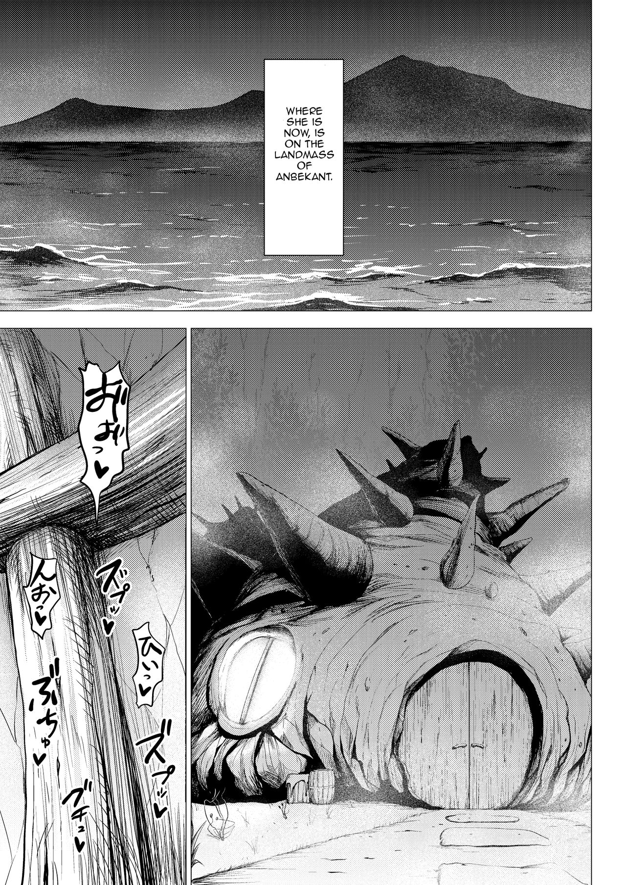 Dluminia Oukoku Monogatari -Ouhi no Daraku- page 57