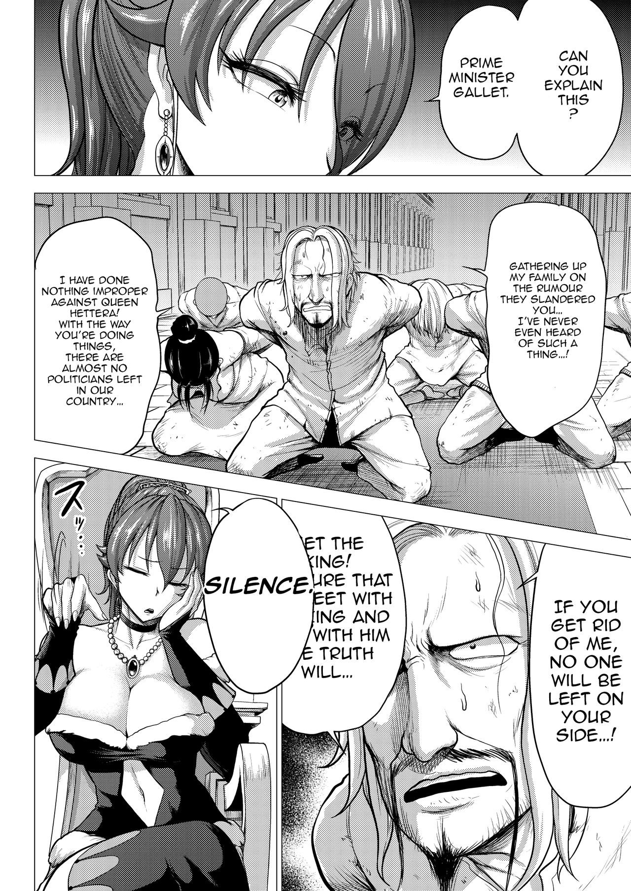 Dluminia Oukoku Monogatari -Ouhi no Daraku- page 6