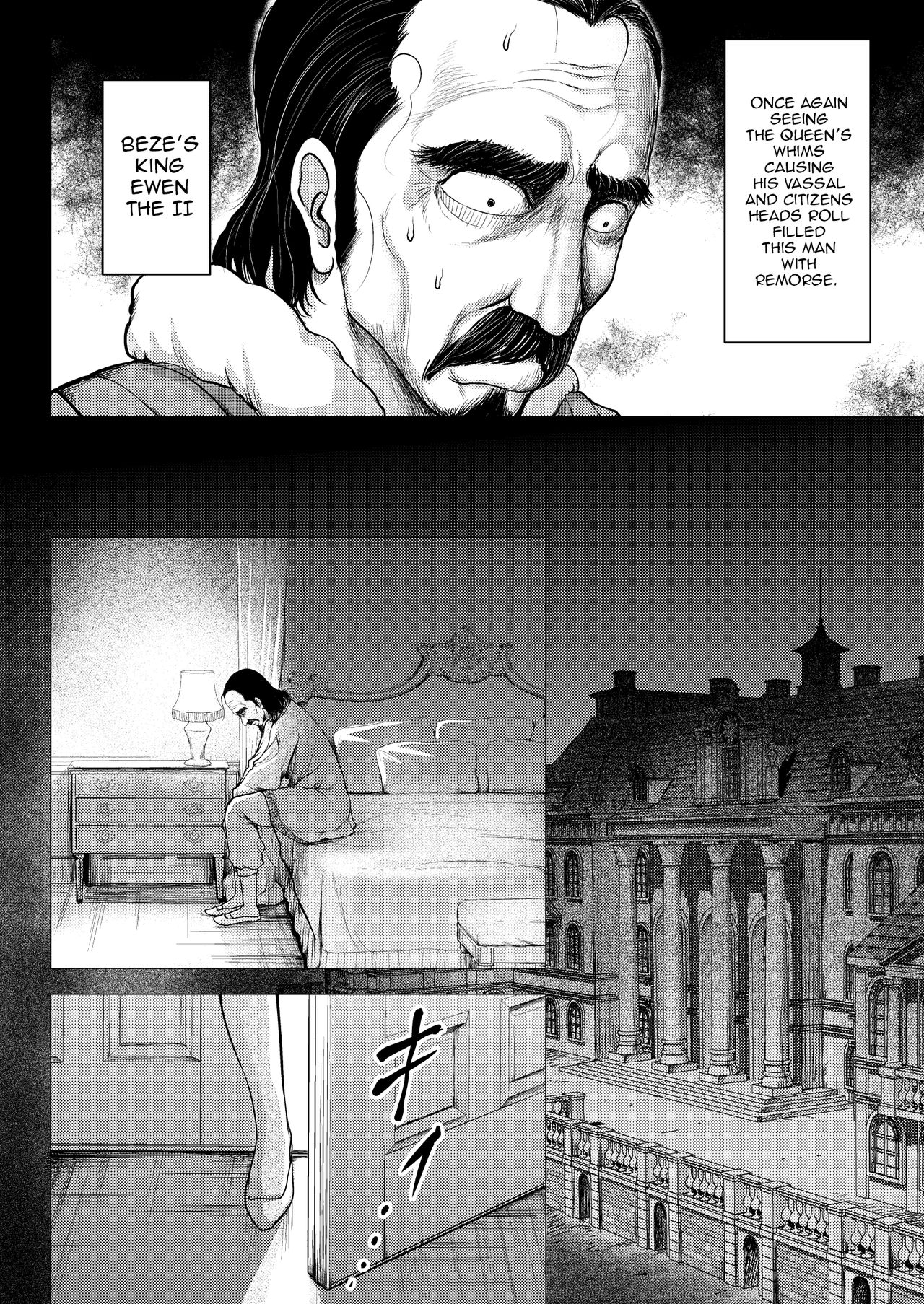 Dluminia Oukoku Monogatari -Ouhi no Daraku- page 8