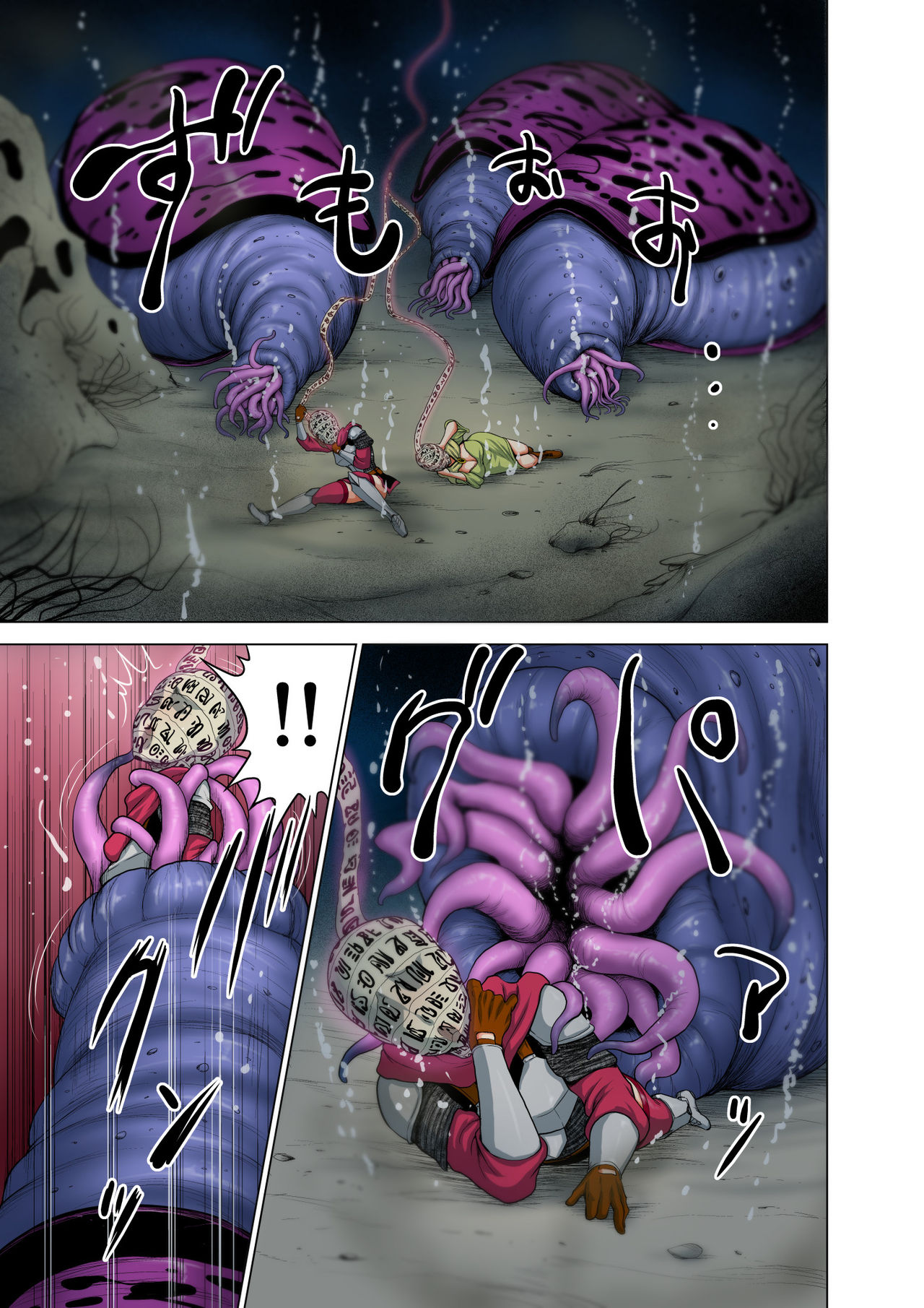 Dluminia Oukoku Monogatari Tsurie - Dluminia kingdom story "Fish bait" Color Ban + 15 Page Omake page 13