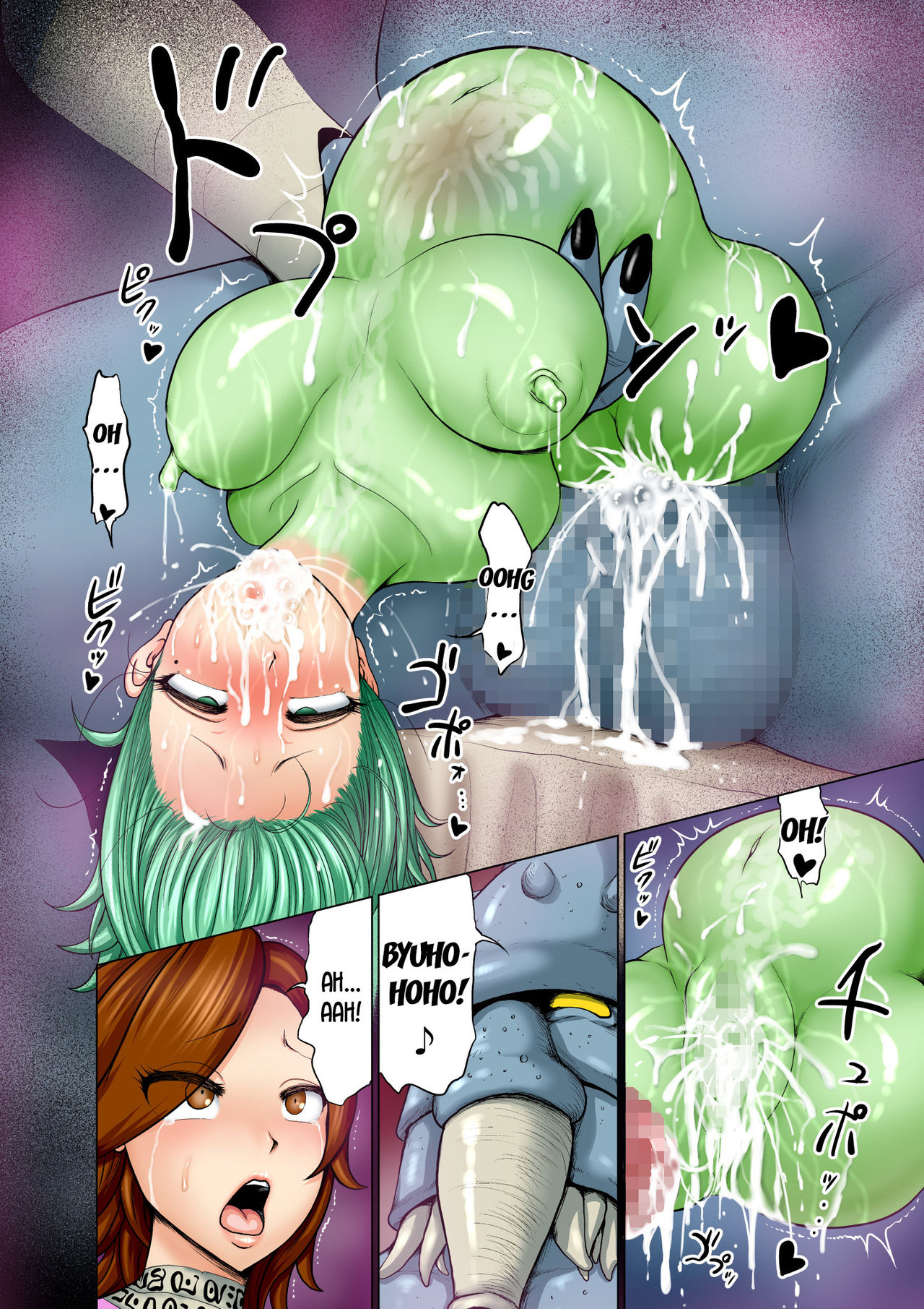 Dluminia Oukoku Monogatari Tsurie - Dluminia kingdom story "Fish bait" Color Ban + 15 Page Omake page 27