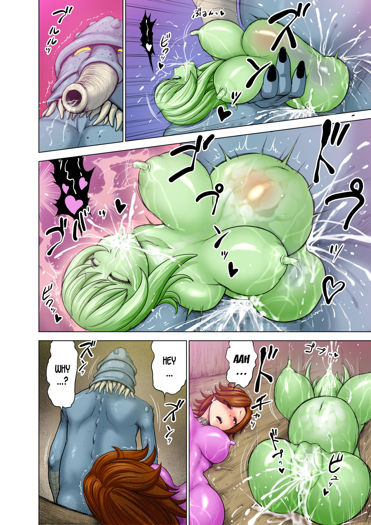 Dluminia Oukoku Monogatari Tsurie - Dluminia kingdom story "Fish bait" Color Ban + 15 Page Omake page 34