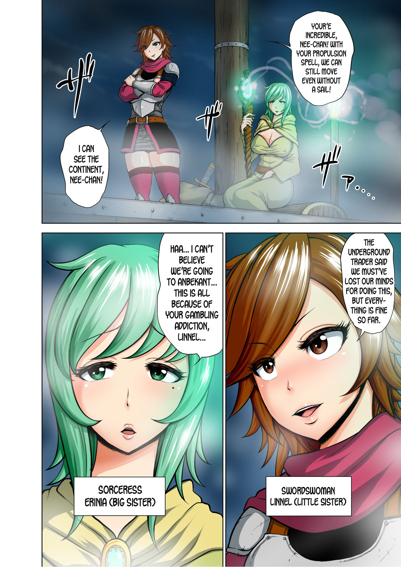 Dluminia Oukoku Monogatari Tsurie - Dluminia kingdom story "Fish bait" Color Ban + 15 Page Omake page 4
