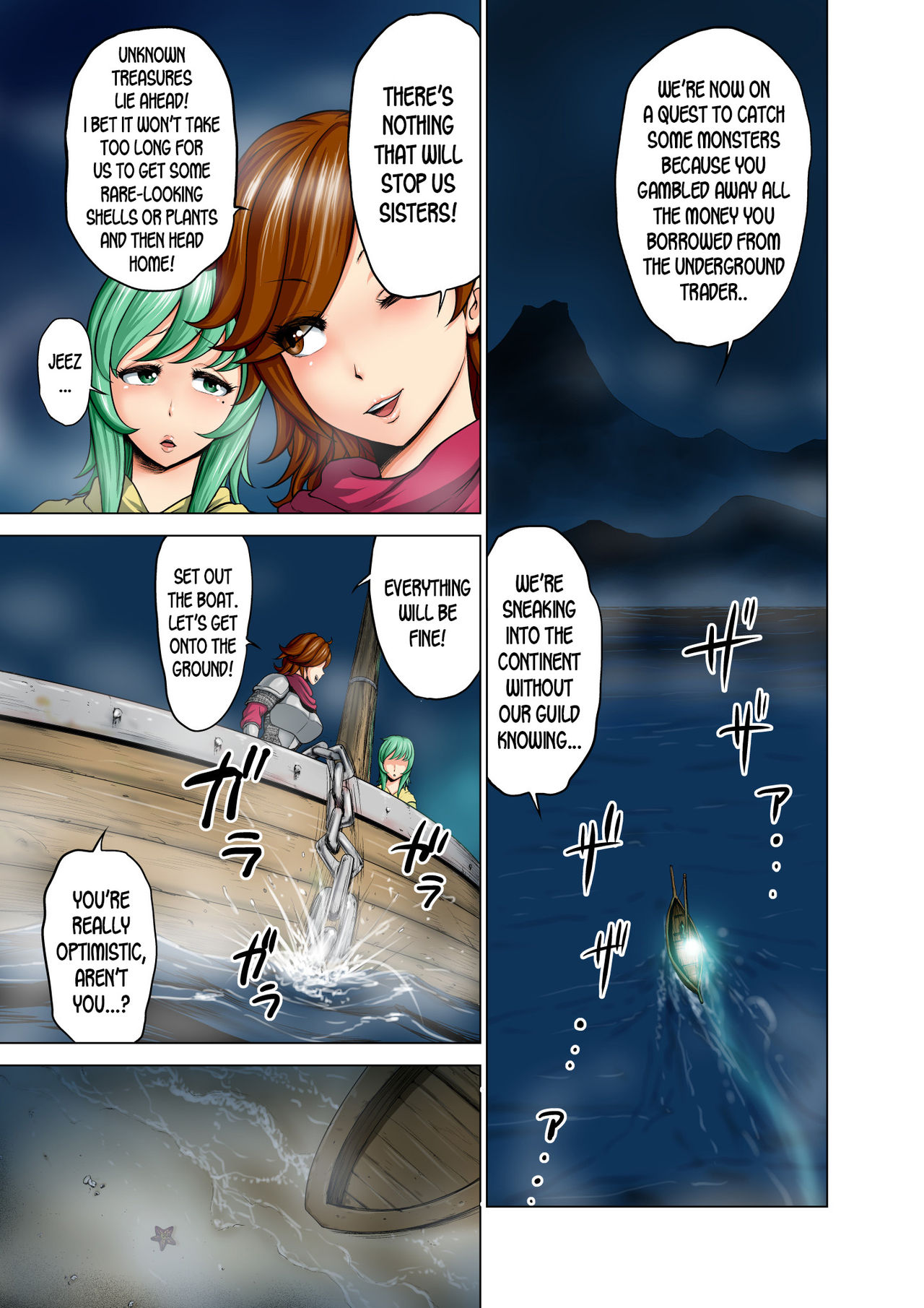Dluminia Oukoku Monogatari Tsurie - Dluminia kingdom story "Fish bait" Color Ban + 15 Page Omake page 5