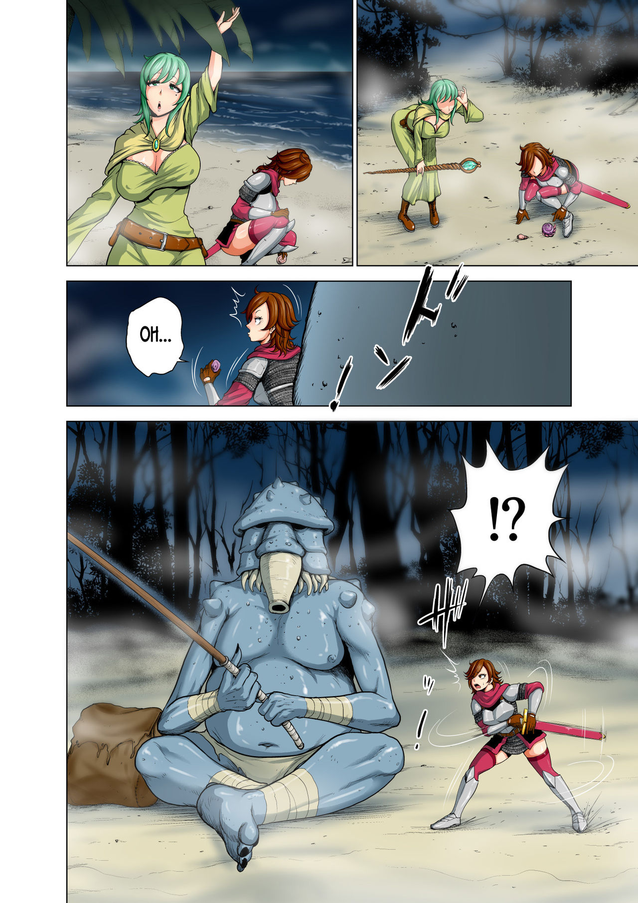 Dluminia Oukoku Monogatari Tsurie - Dluminia kingdom story "Fish bait" Color Ban + 15 Page Omake page 6