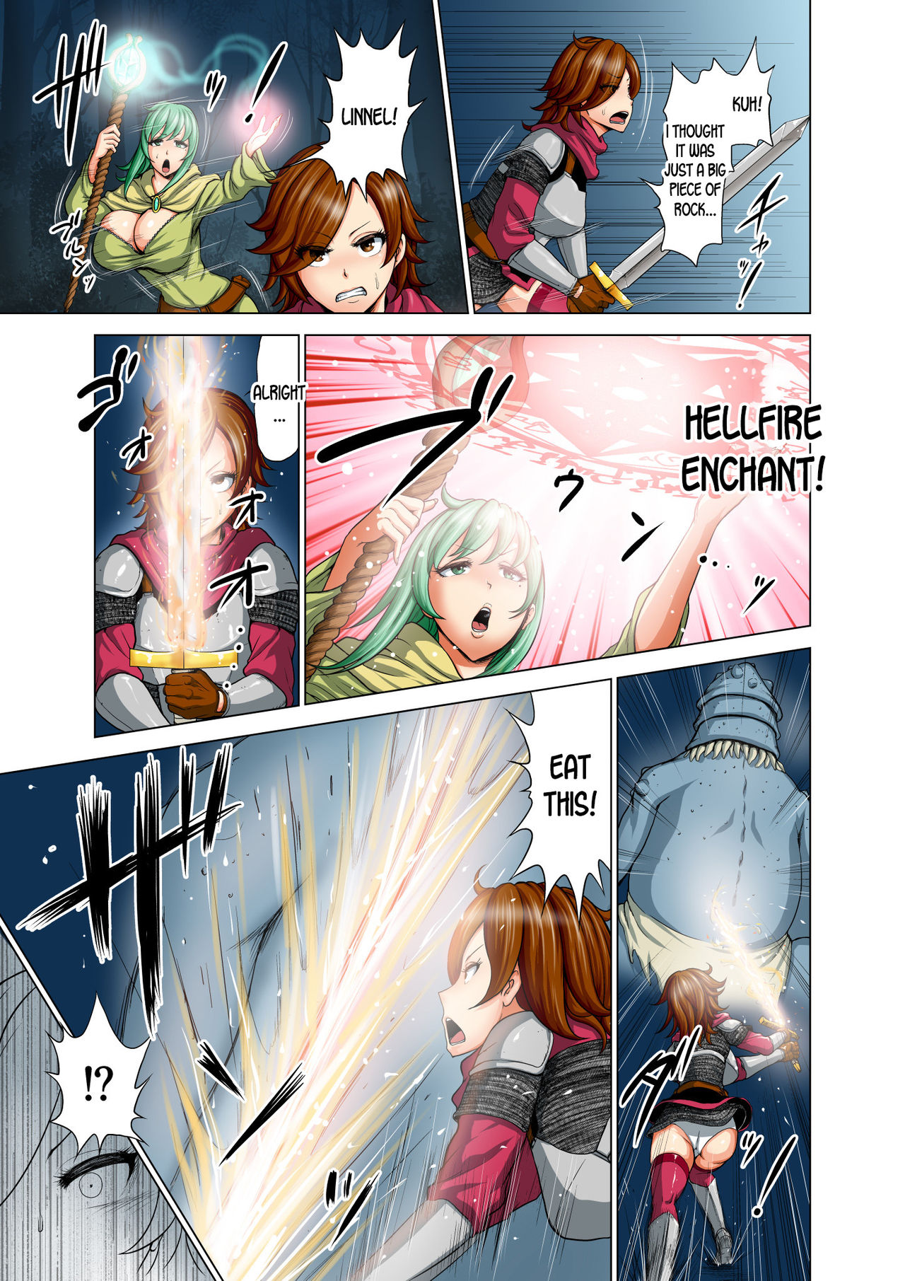 Dluminia Oukoku Monogatari Tsurie - Dluminia kingdom story "Fish bait" Color Ban + 15 Page Omake page 7