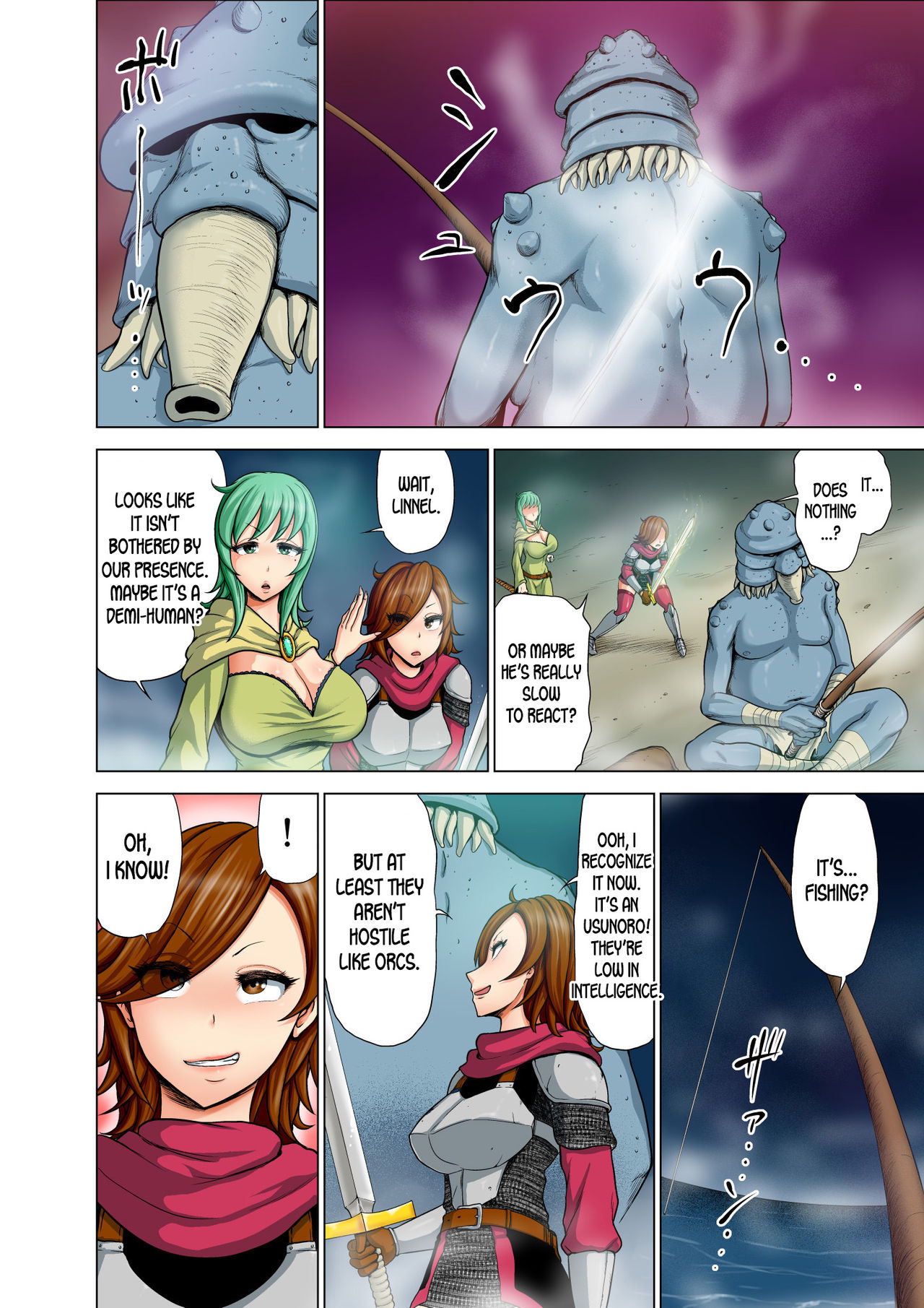 Dluminia Oukoku Monogatari Tsurie - Dluminia kingdom story "Fish bait" Color Ban + 15 Page Omake page 8