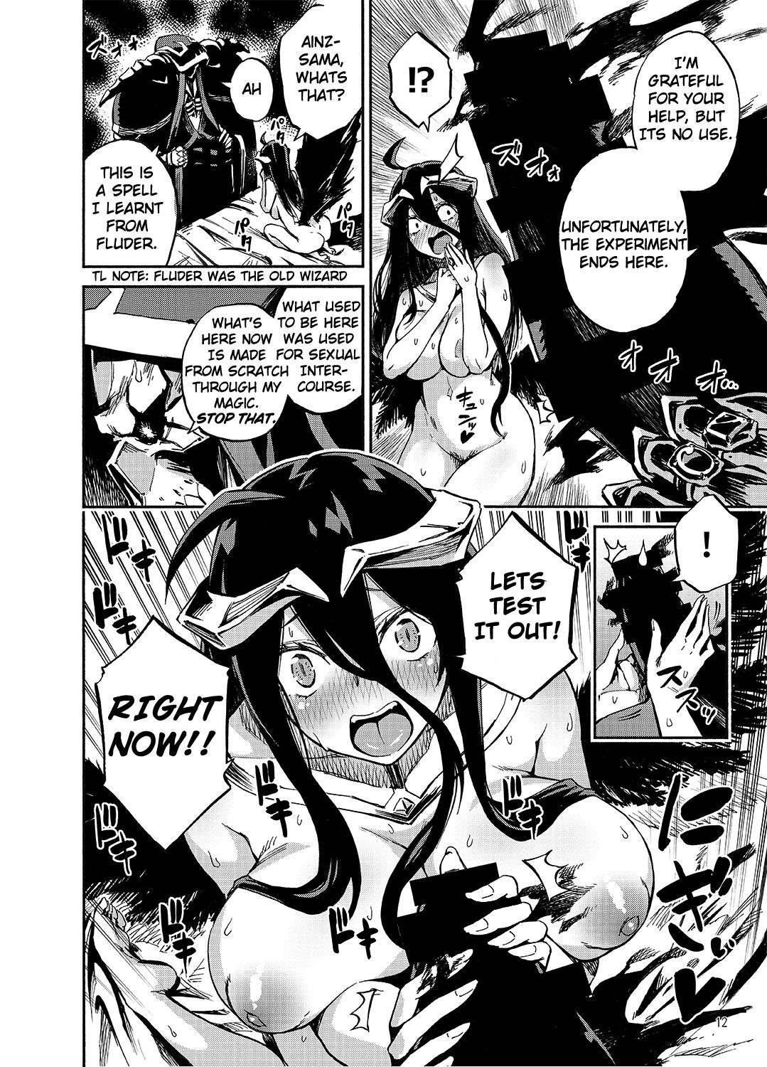 Do Albedo Dream of Master? page 11