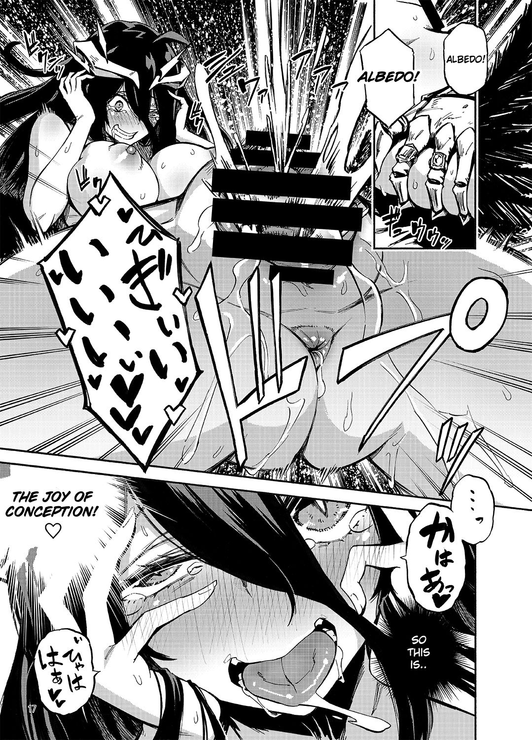 Do Albedo Dream of Master? page 16