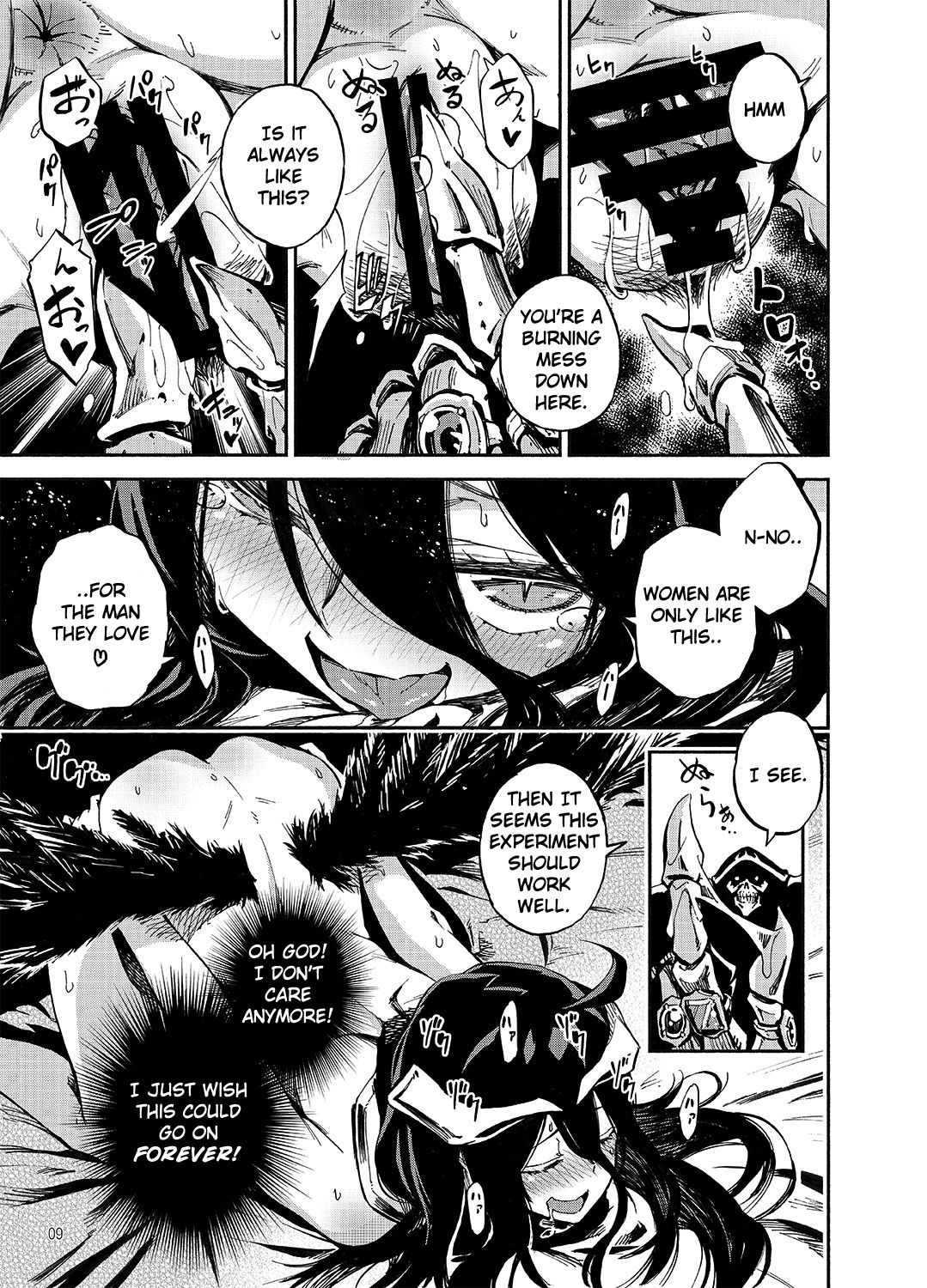 Do Albedo Dream of Master? page 8