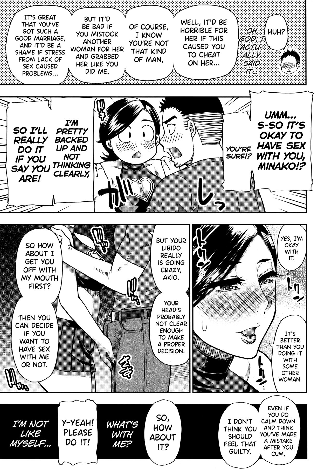 Do Anything You Like To Me In Her Place Ch. 1-2 [English] =TLL + biribiri= page 13
