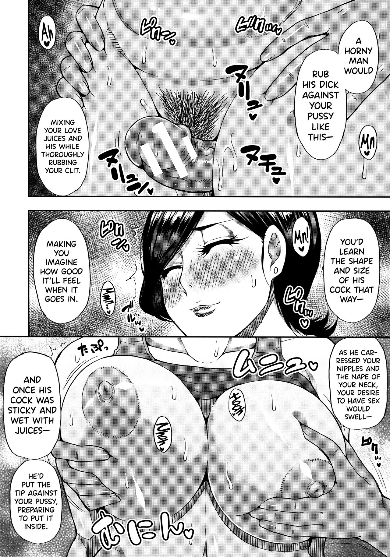 Do Anything You Like To Me In Her Place Ch. 1-2 [English] =TLL + biribiri= page 52