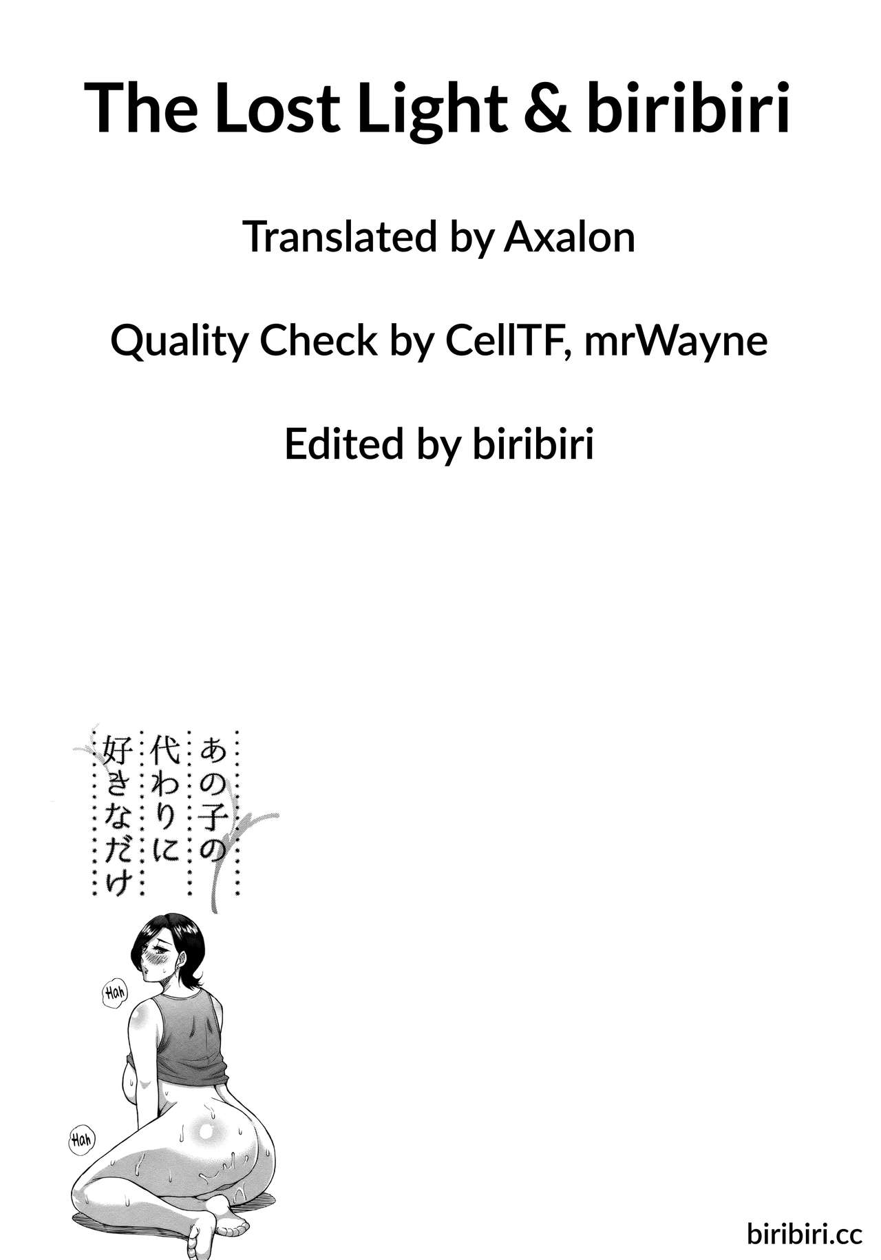 Do Anything You Like To Me In Her Place Ch. 1-2 [English] =TLL + biribiri= page 85