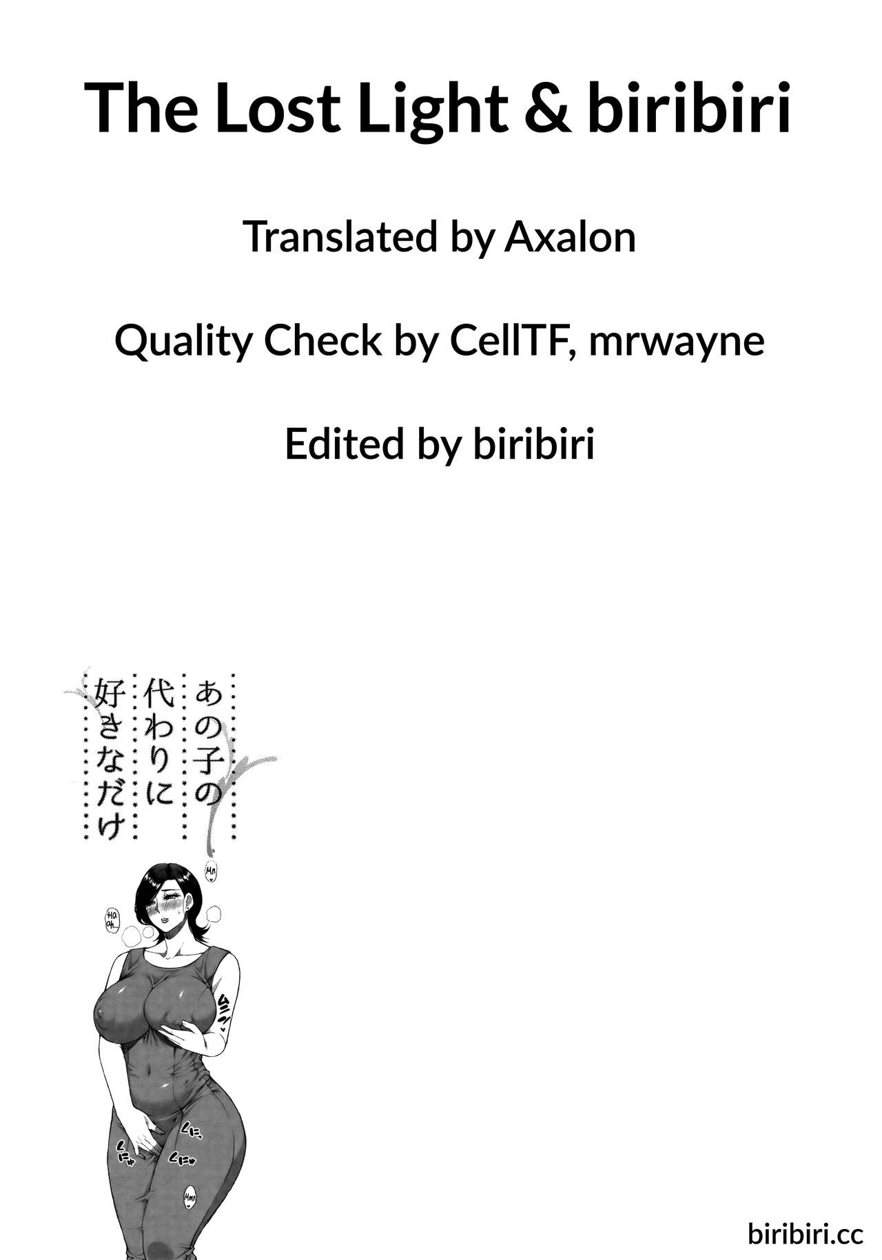 Do Anything You Like To Me In Her Place Ch. 1-3 [English] =TLL + biribiri= page 123