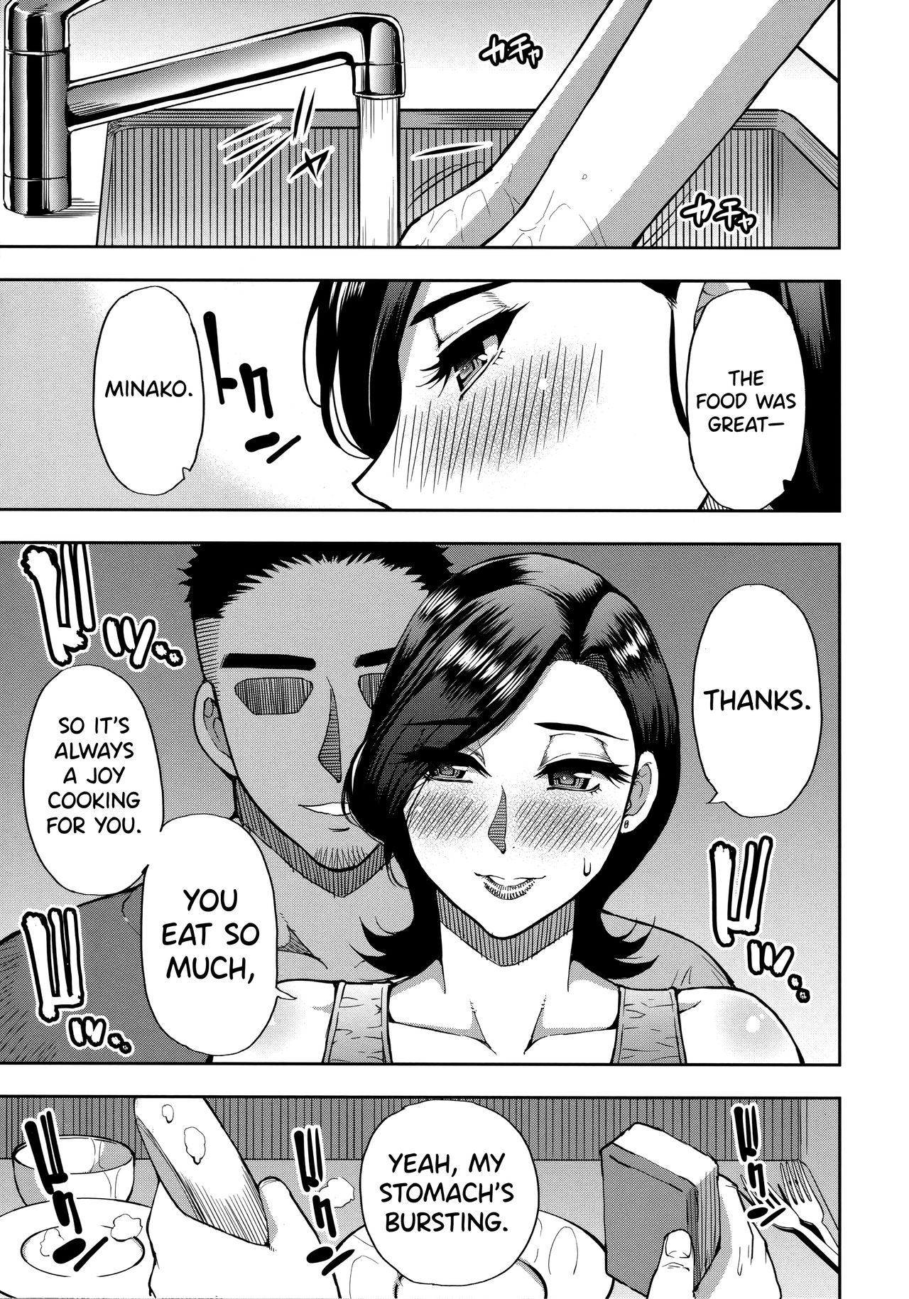 Do Anything You Like To Me In Her Place Ch. 1-3 [English] =TLL + biribiri= page 47