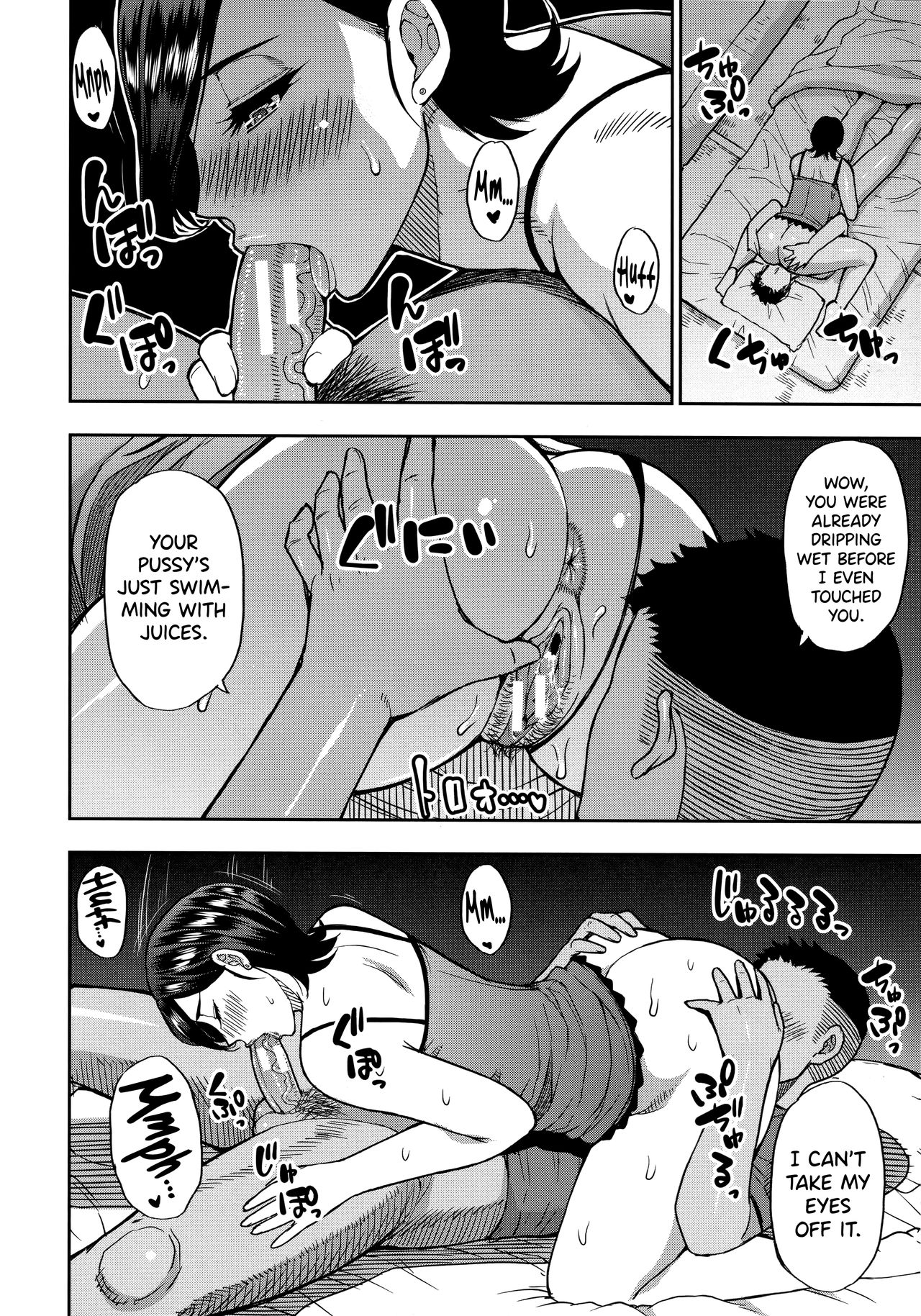 Do Anything You Like To Me In Her Place Ch. 1-3 [English] =TLL + biribiri= page 66