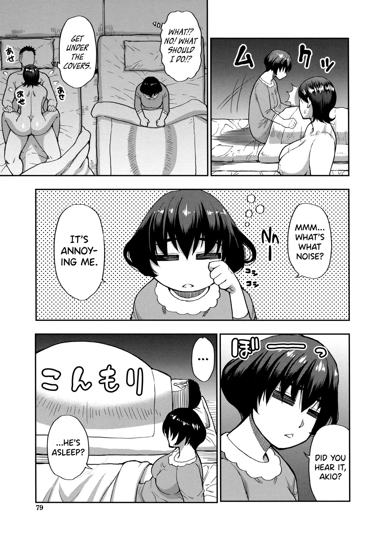 Do Anything You Like To Me In Her Place Ch. 1-3 [English] =TLL + biribiri= page 75