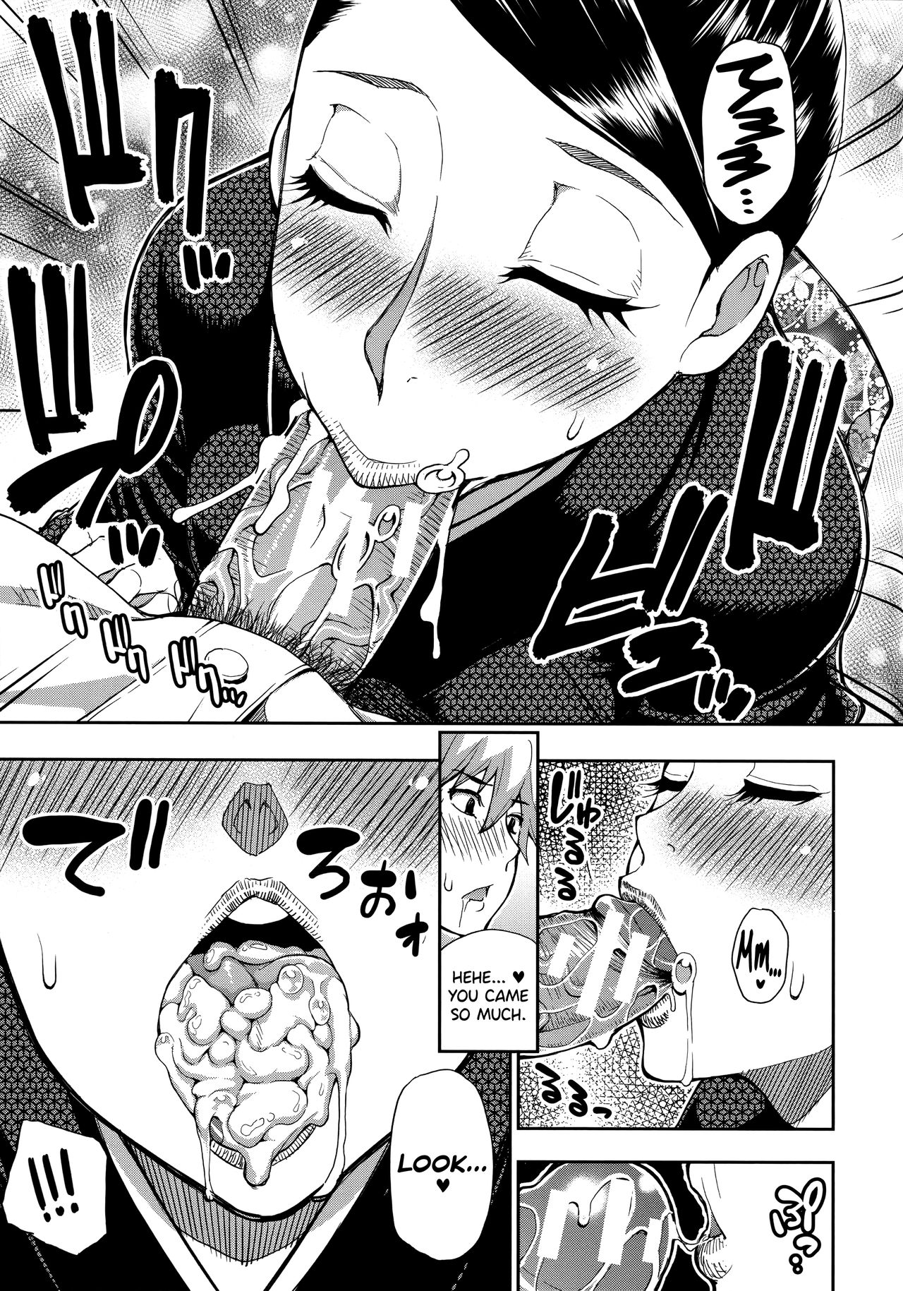 Do Anything You Like To Me In Her Place [English] =TLL + biribiri= page 155