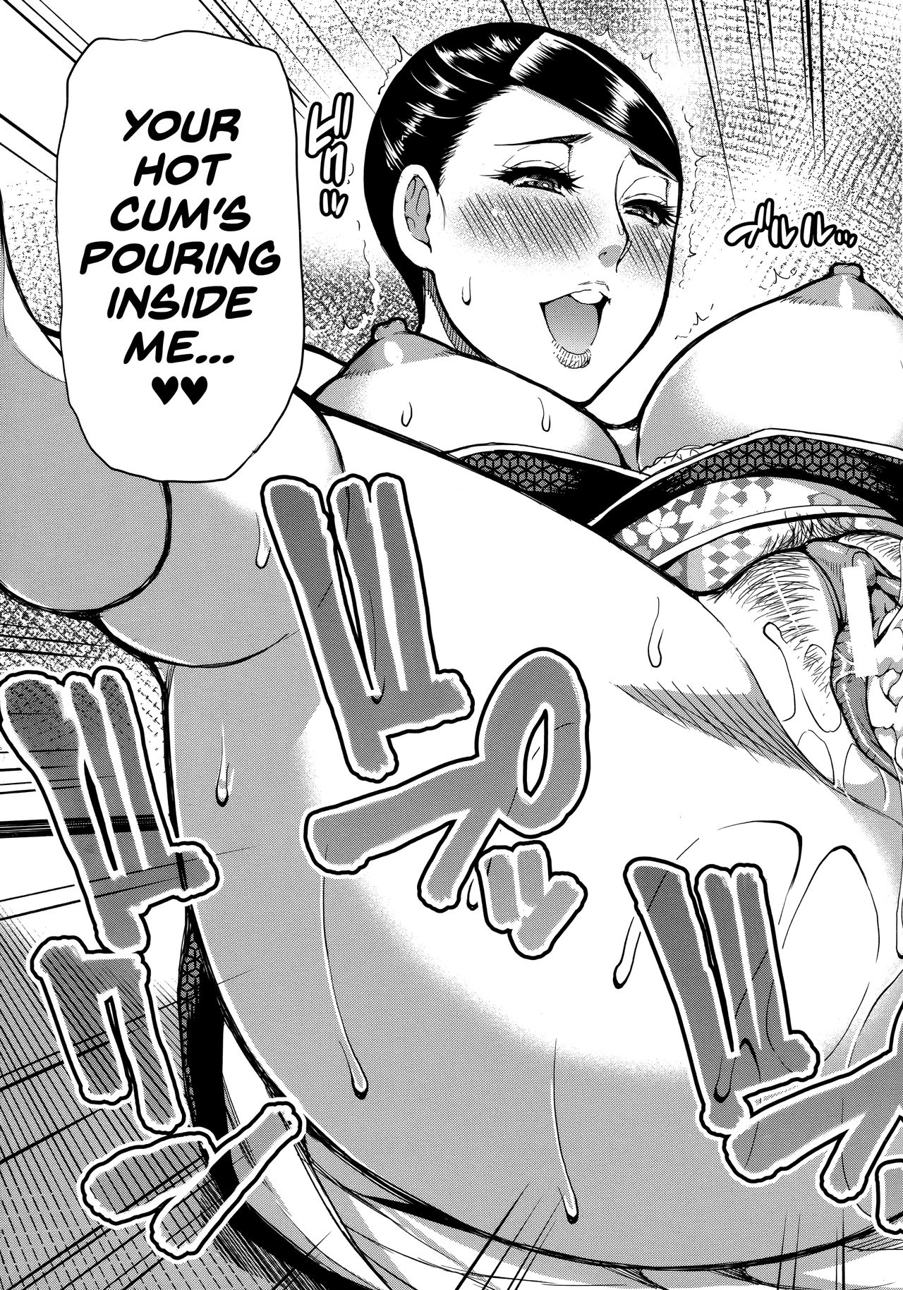 Do Anything You Like To Me In Her Place [English] =TLL + biribiri= page 176