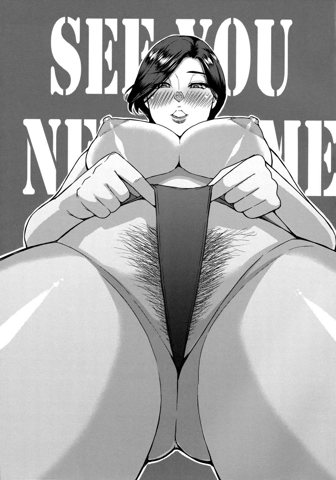 Do Anything You Like To Me In Her Place [English] =TLL + biribiri= page 184
