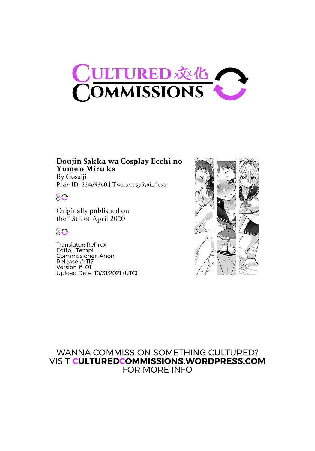 Do Doujin Artists Dream of Cosplay Sex? page 25